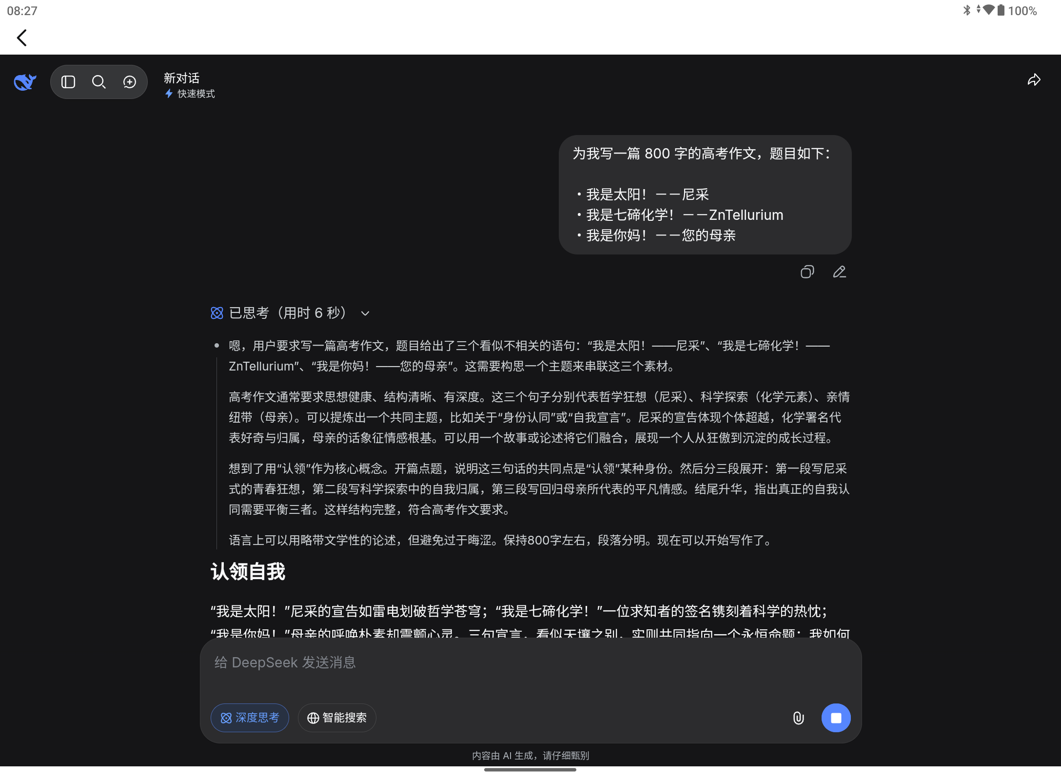 Screenshot_20260607-082736.png