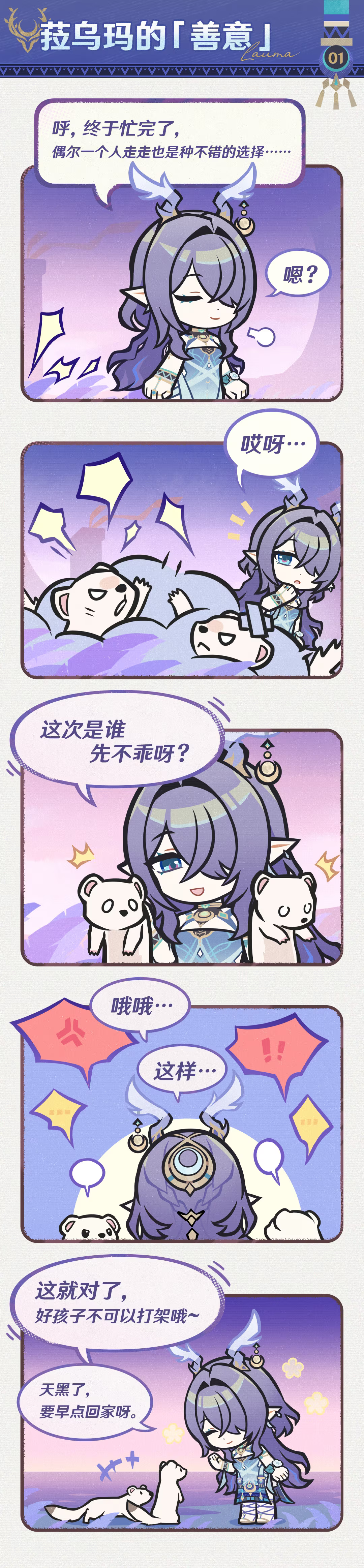 IMG_9729.png