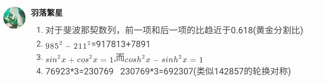 Screenshot_2026-04-28-22-52-01-443.jpg