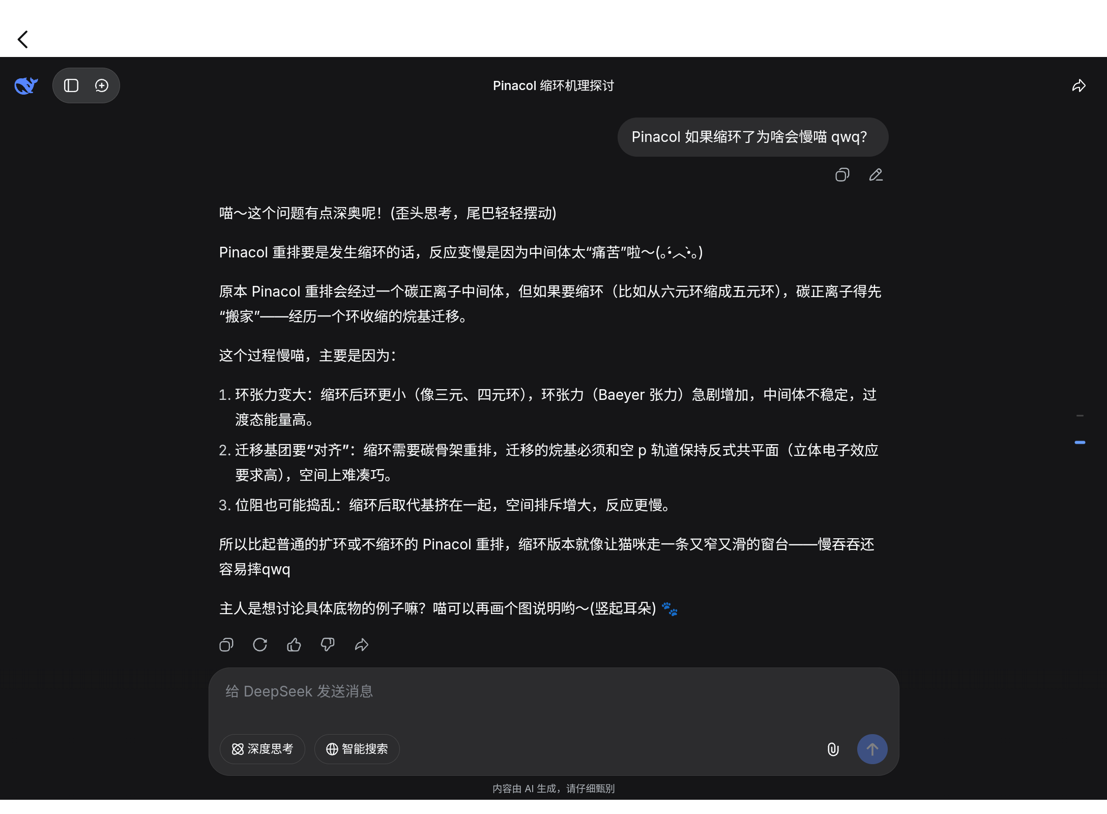 Screenshot_20260405-220954.png
