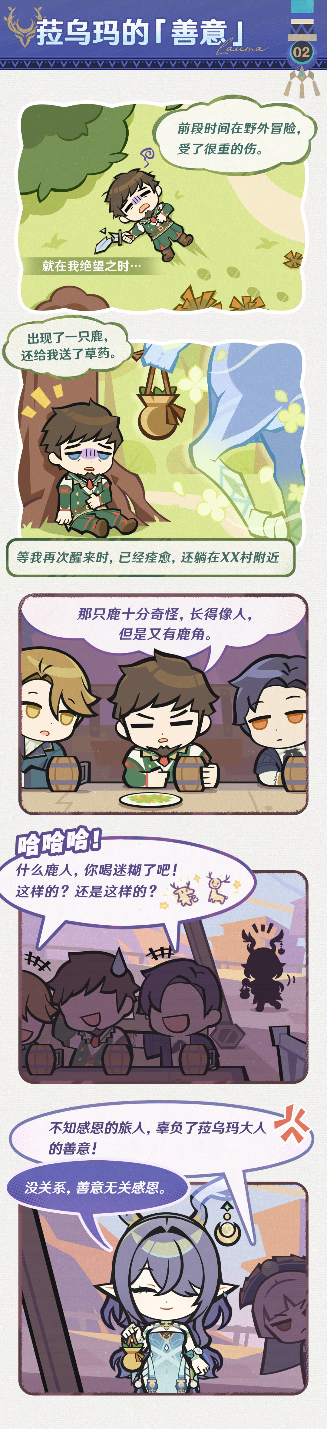 IMG_9730.png