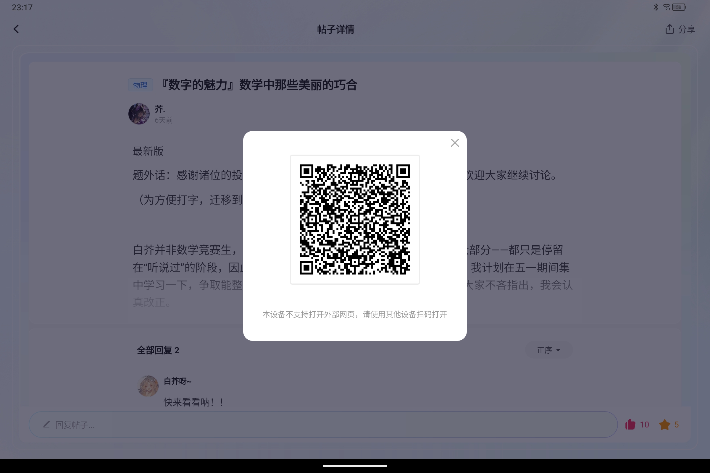 Screenshot_2026-05-09-23-17-33-999.jpg