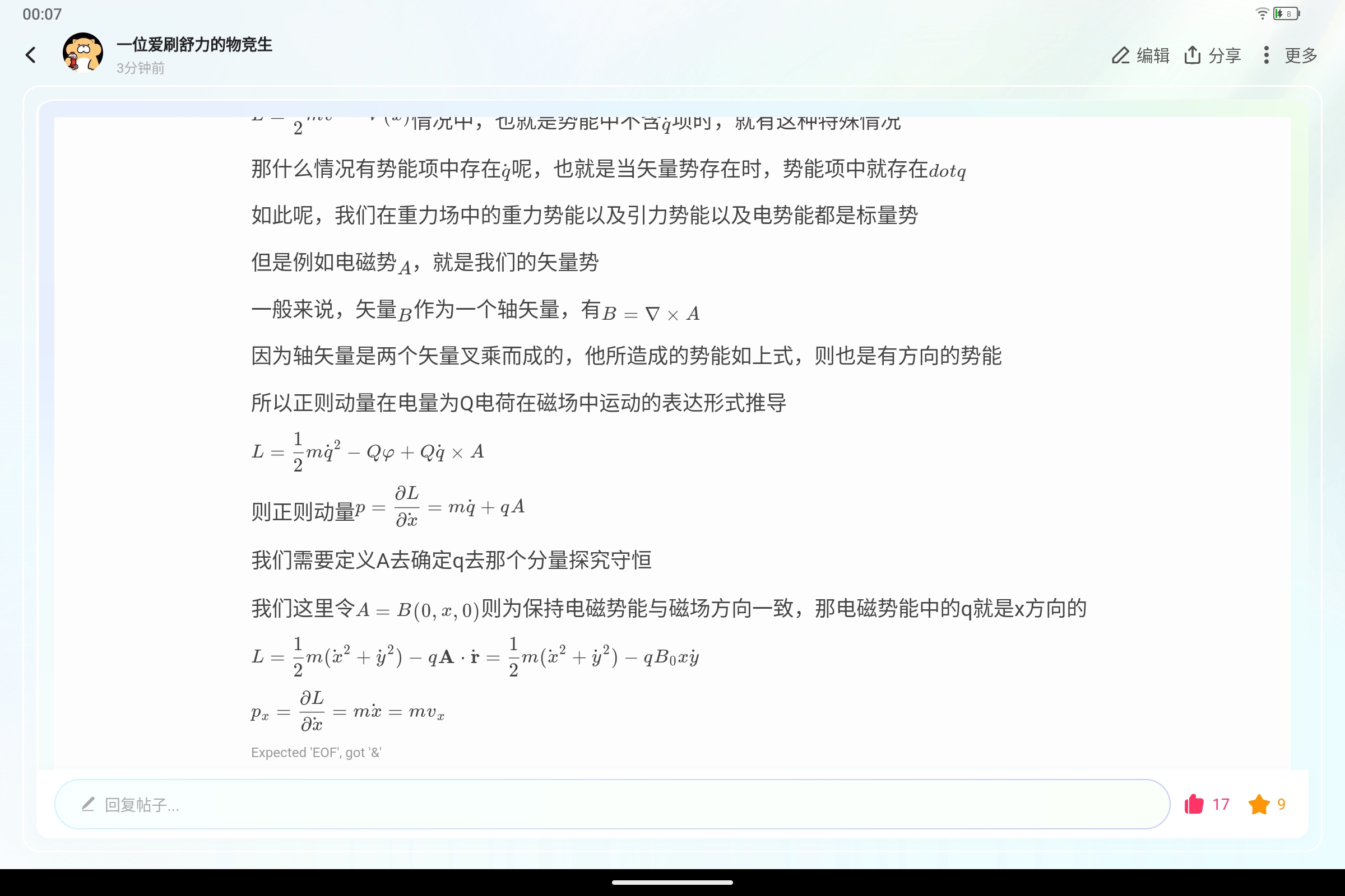 Screenshot_2026-04-06-00-07-54-667.jpg