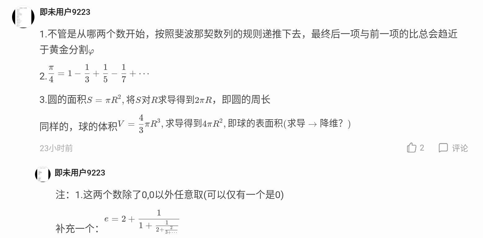 Screenshot_2026-04-28-22-52-14-764.jpg