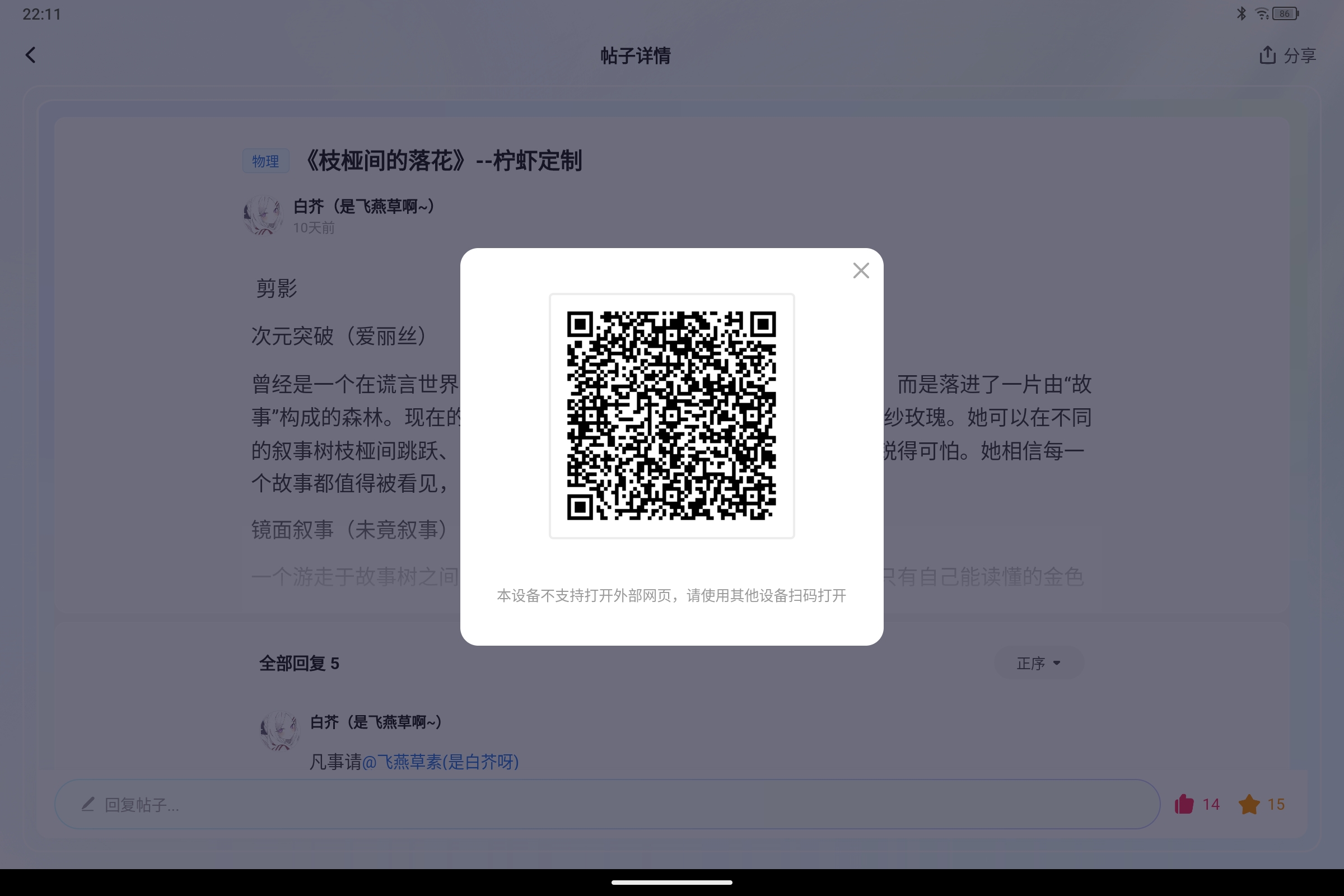 Screenshot_2026-04-29-22-11-51-756.jpg