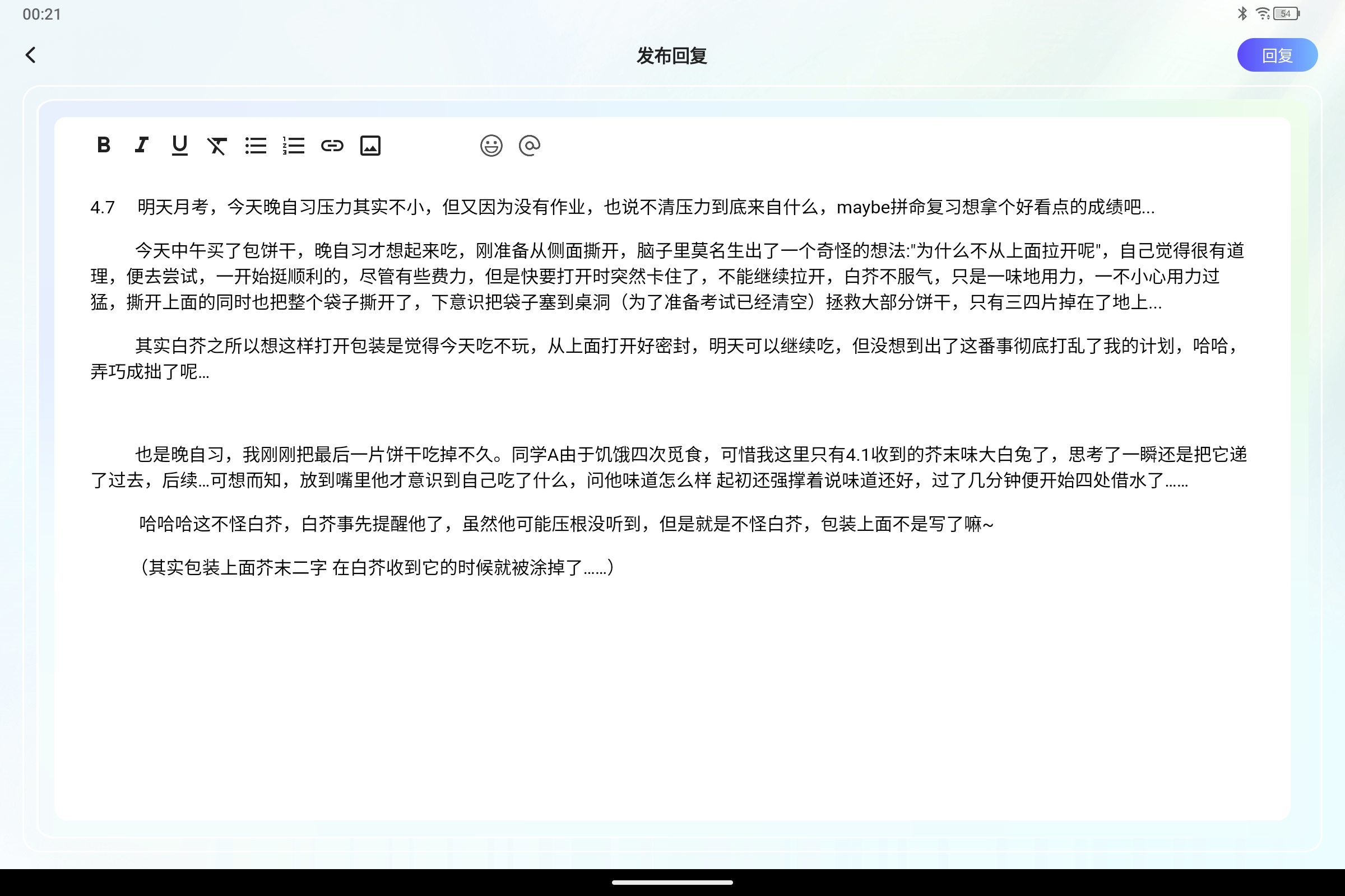 Screenshot_2026-04-08-00-21-37-259.jpg