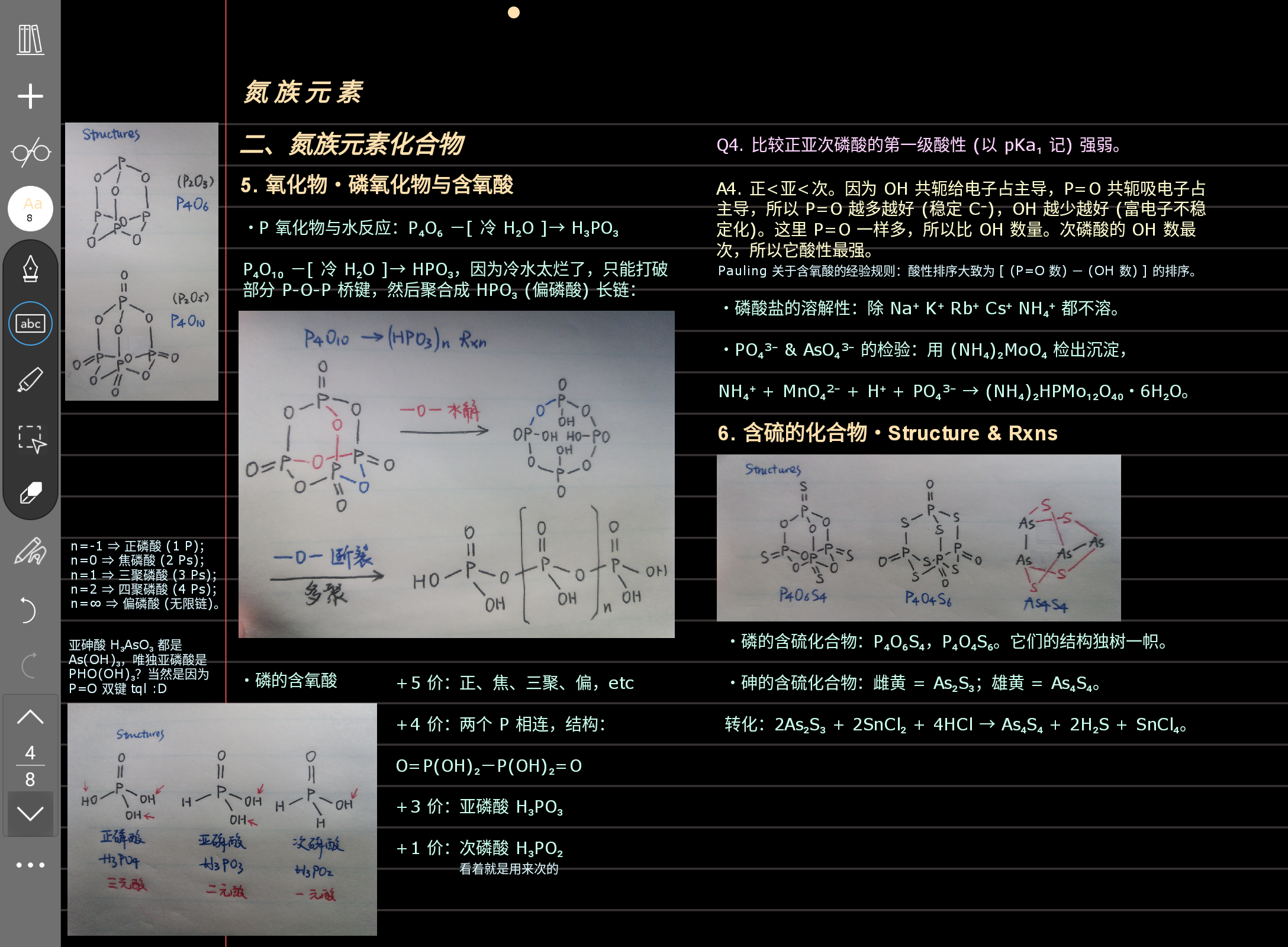 Screenshot_20250826-145911.png