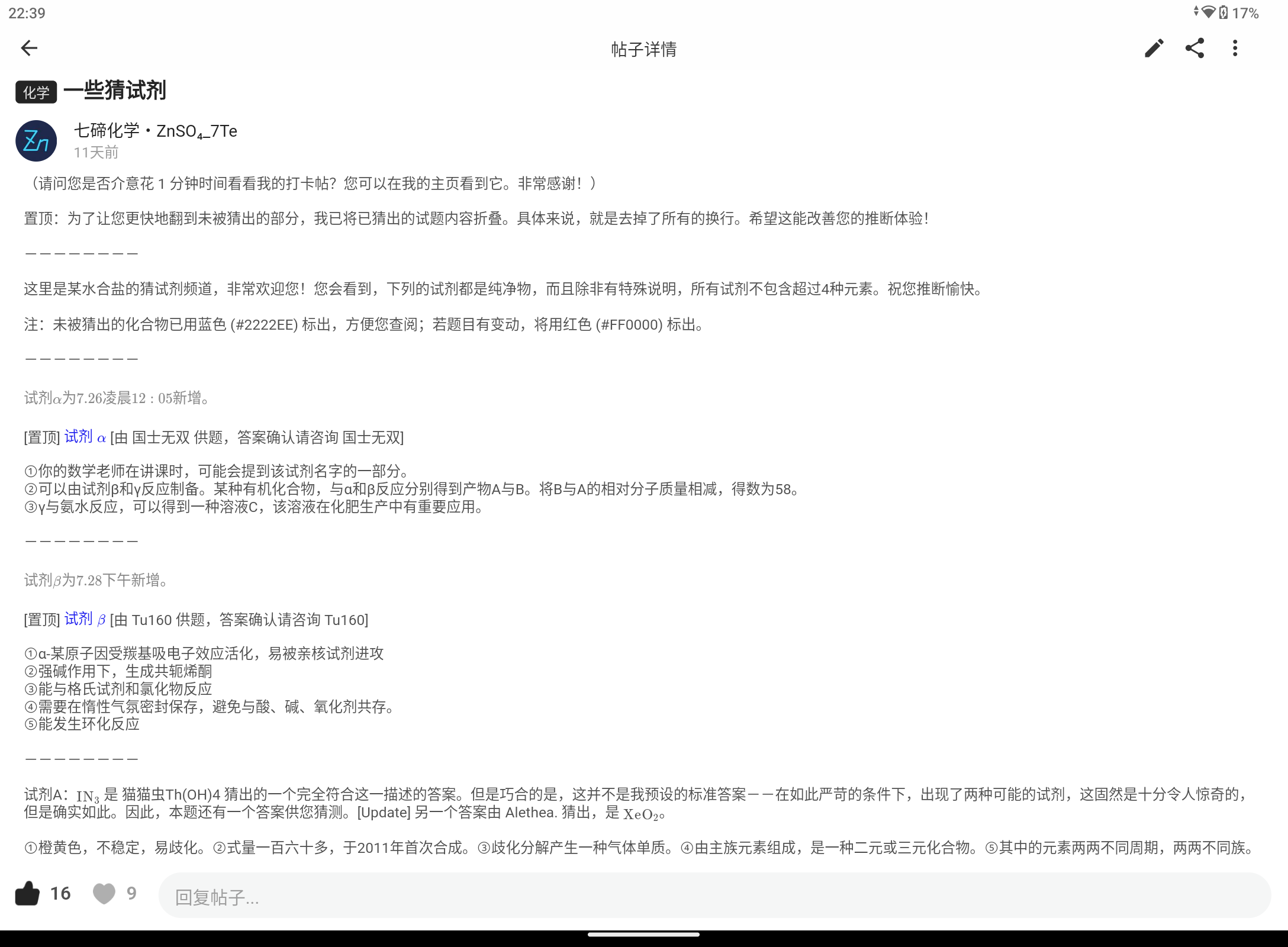 Screenshot_20250808-223910.png