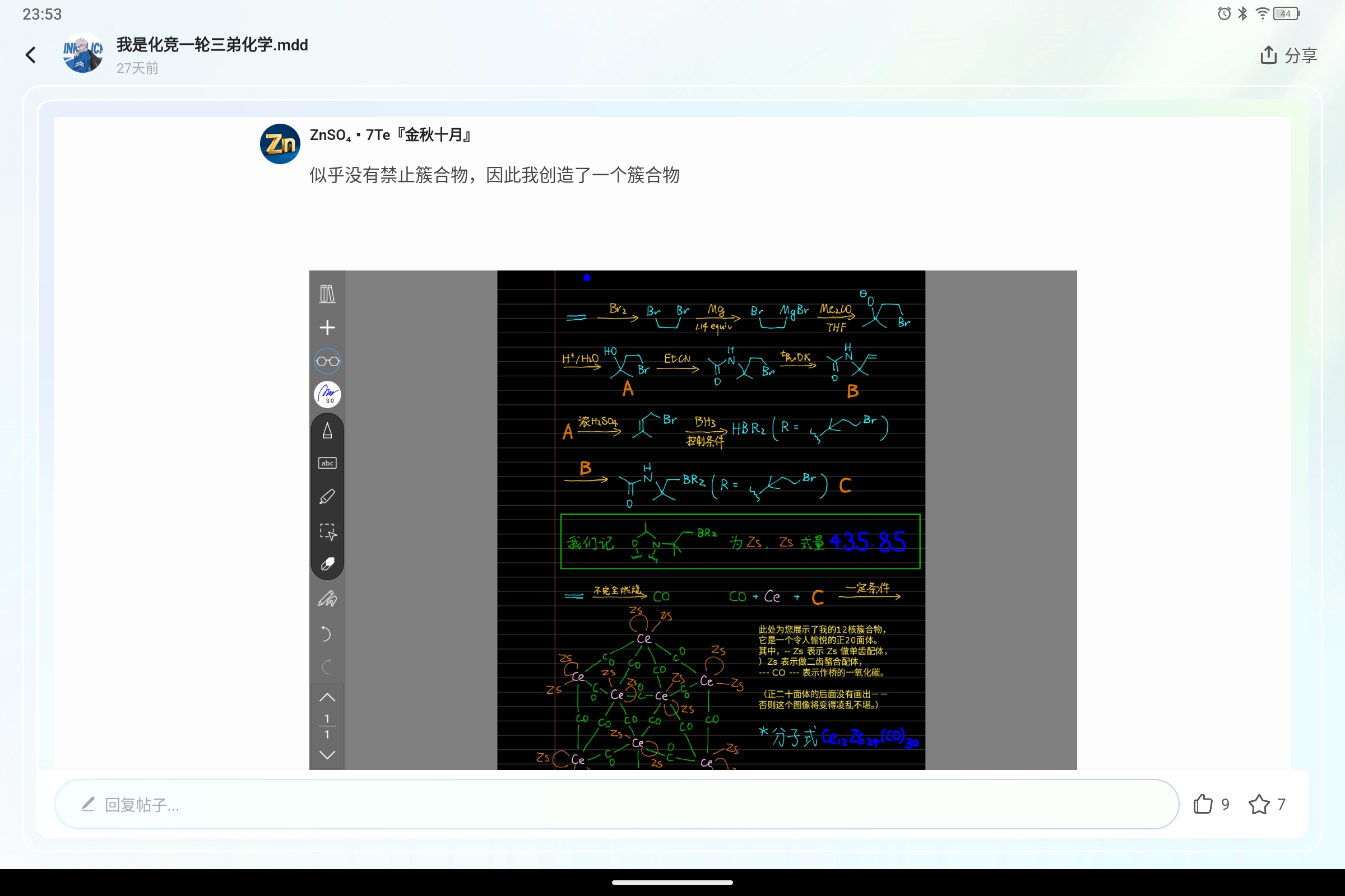 Screenshot_2025-10-04-23-53-14-295.jpg