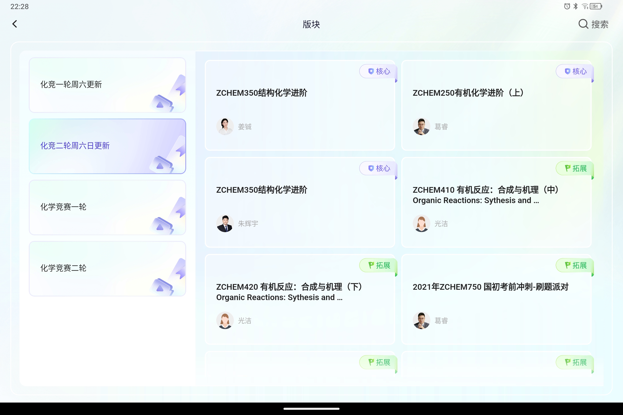 Screenshot_2025-09-24-22-28-55-809.jpg