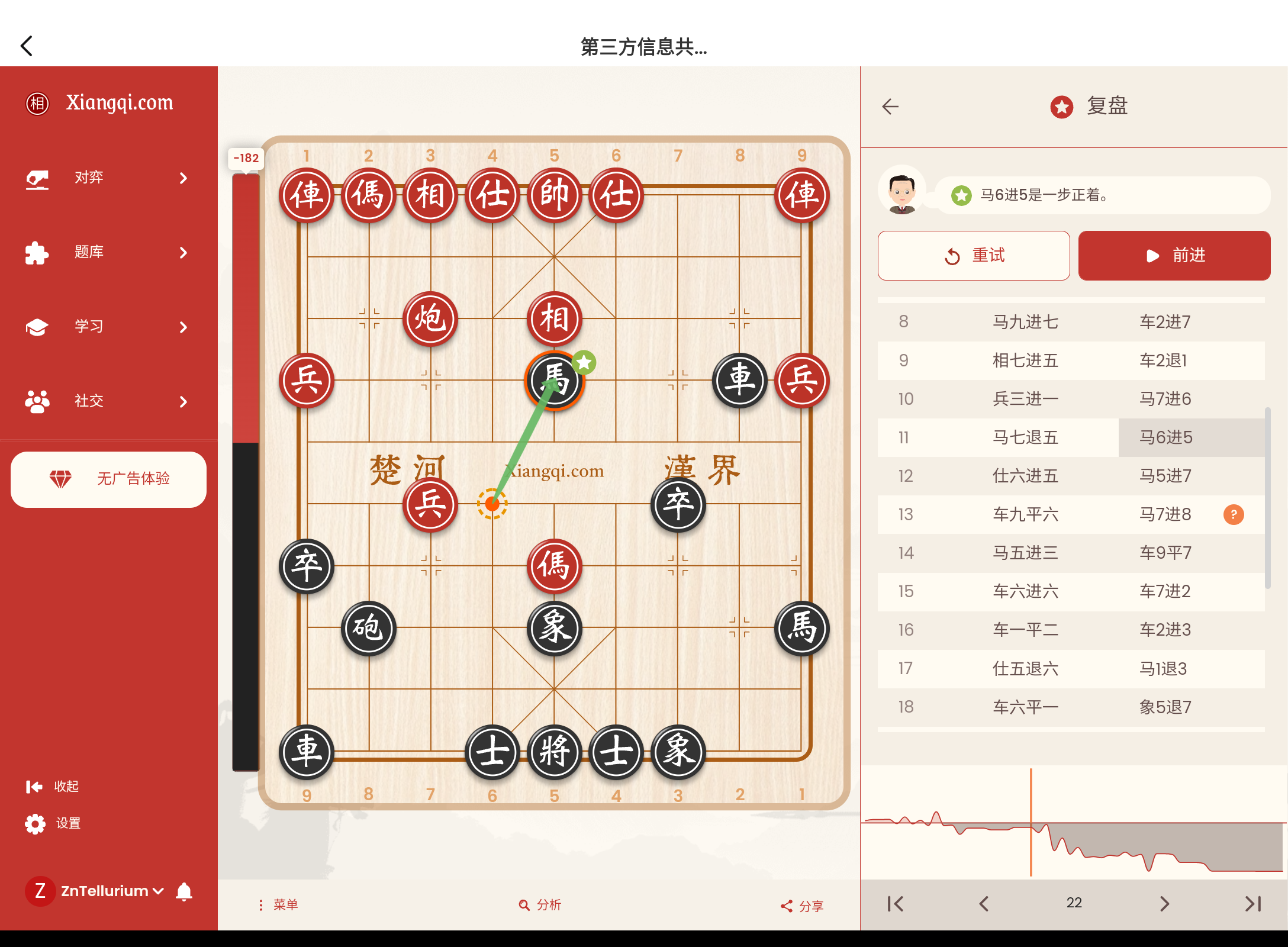 Screenshot_20260212-125943.png