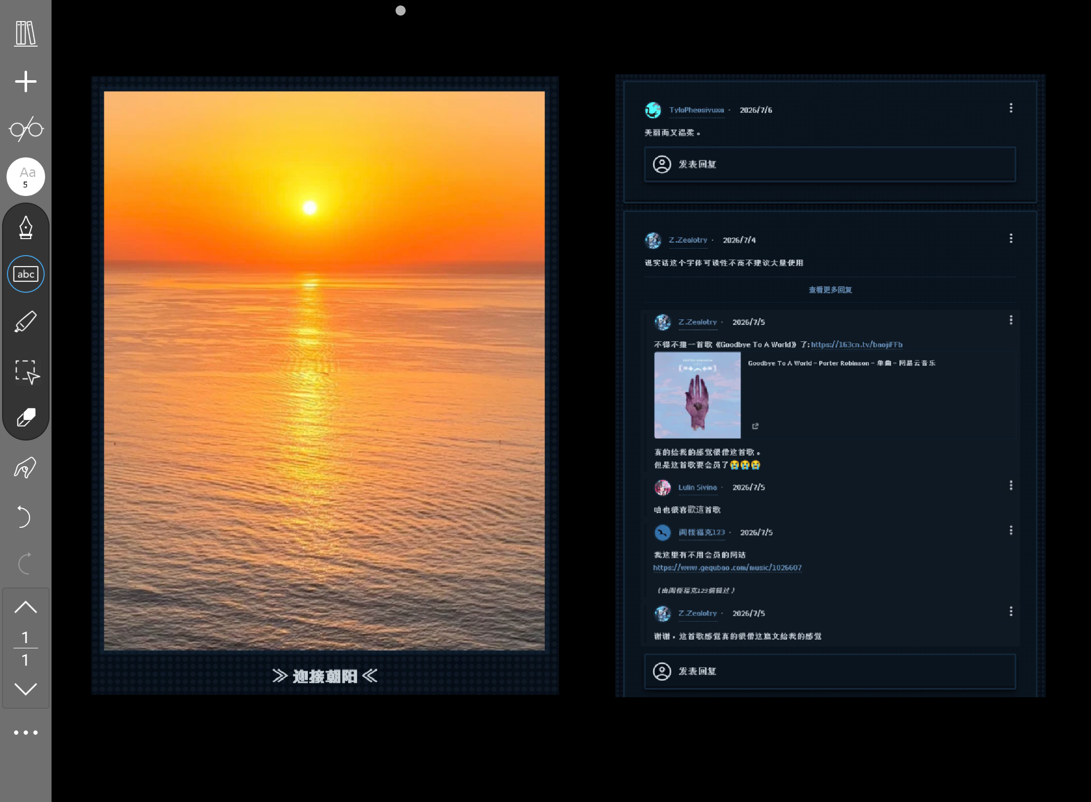 Screenshot_20260728-184856.png