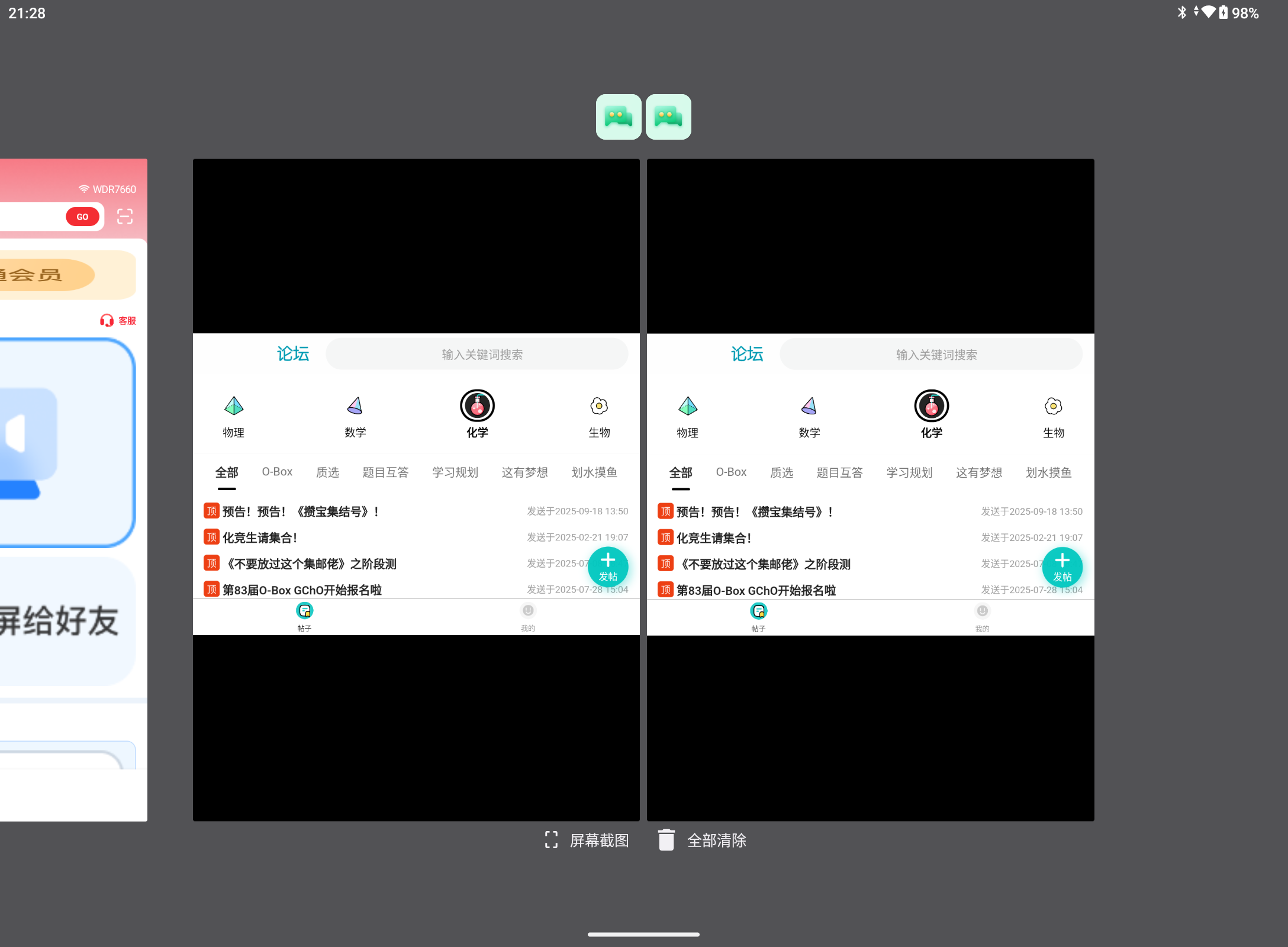 Screenshot_20250923-212809.png
