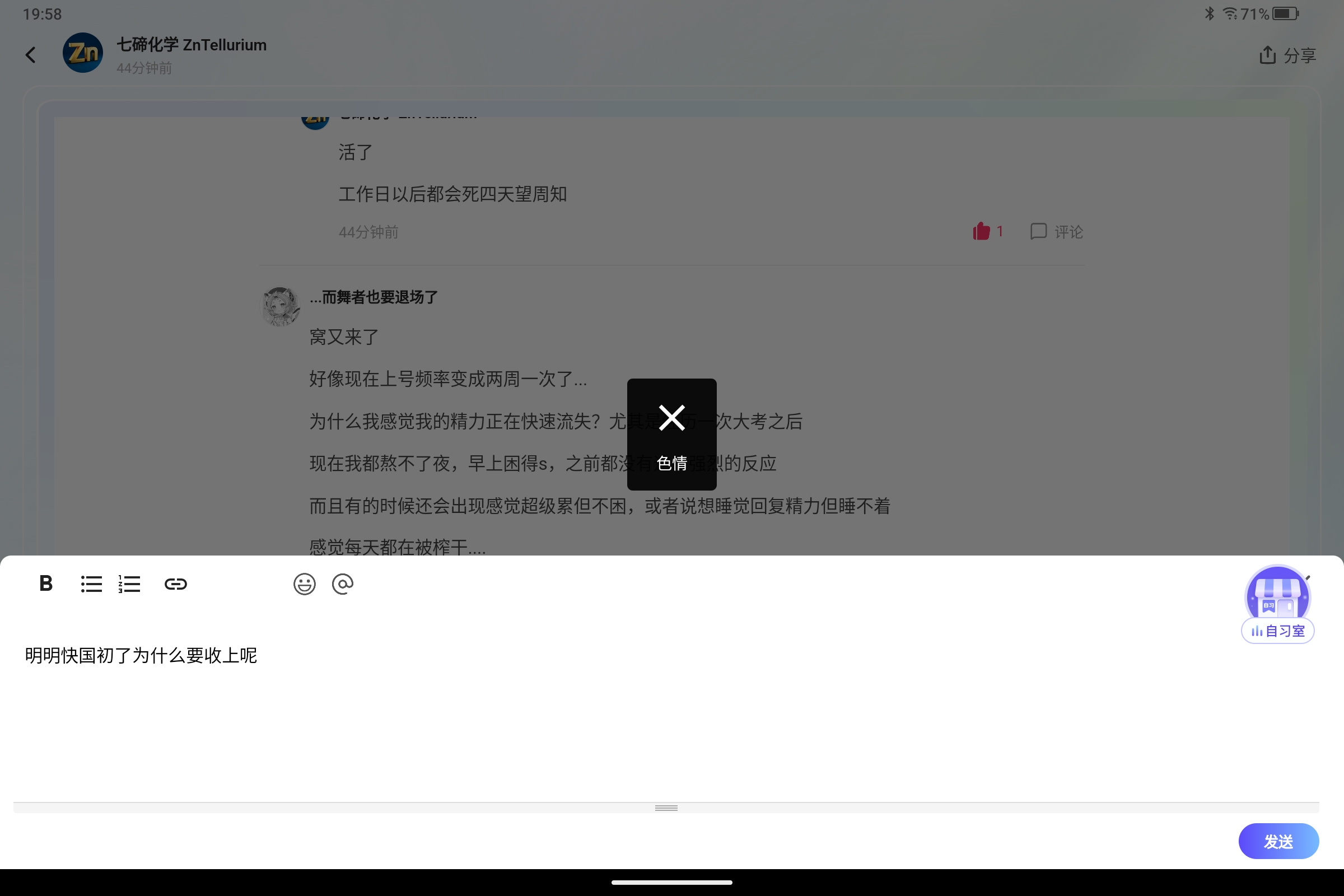 Screenshot_2026-05-22-19-58-10-200.jpg