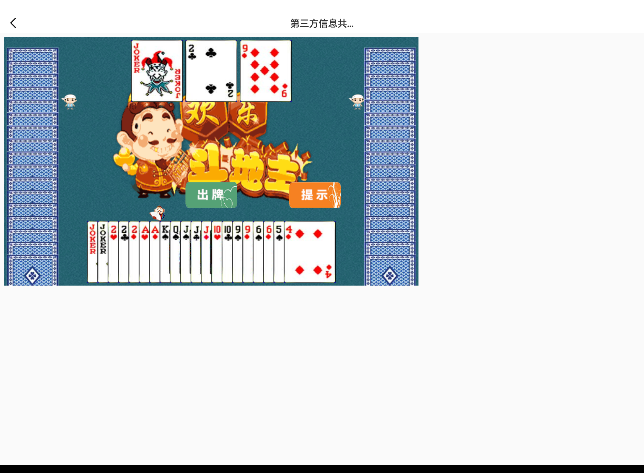 Screenshot_20251026-103207.png