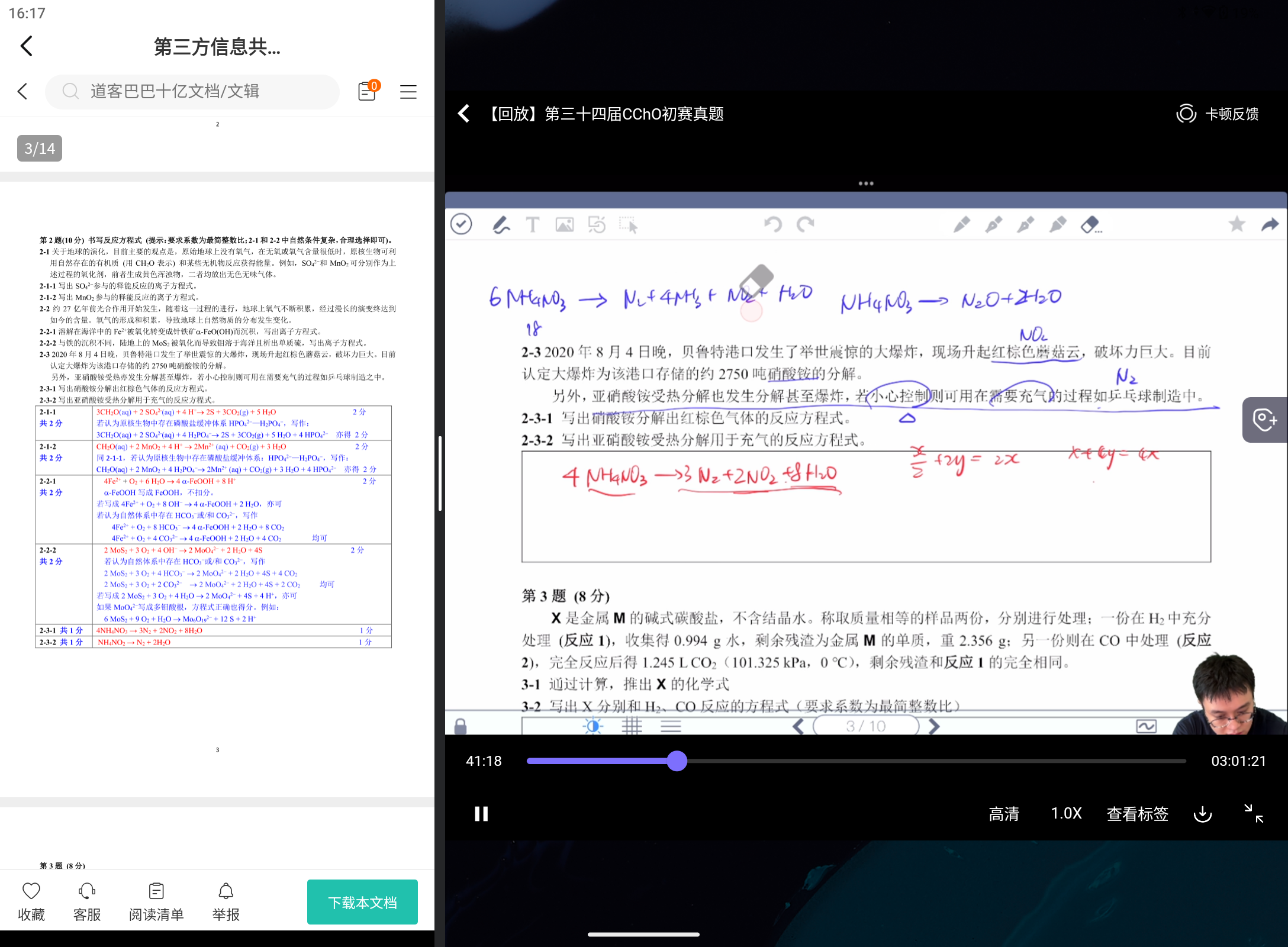 Screenshot_20250902-161725.png