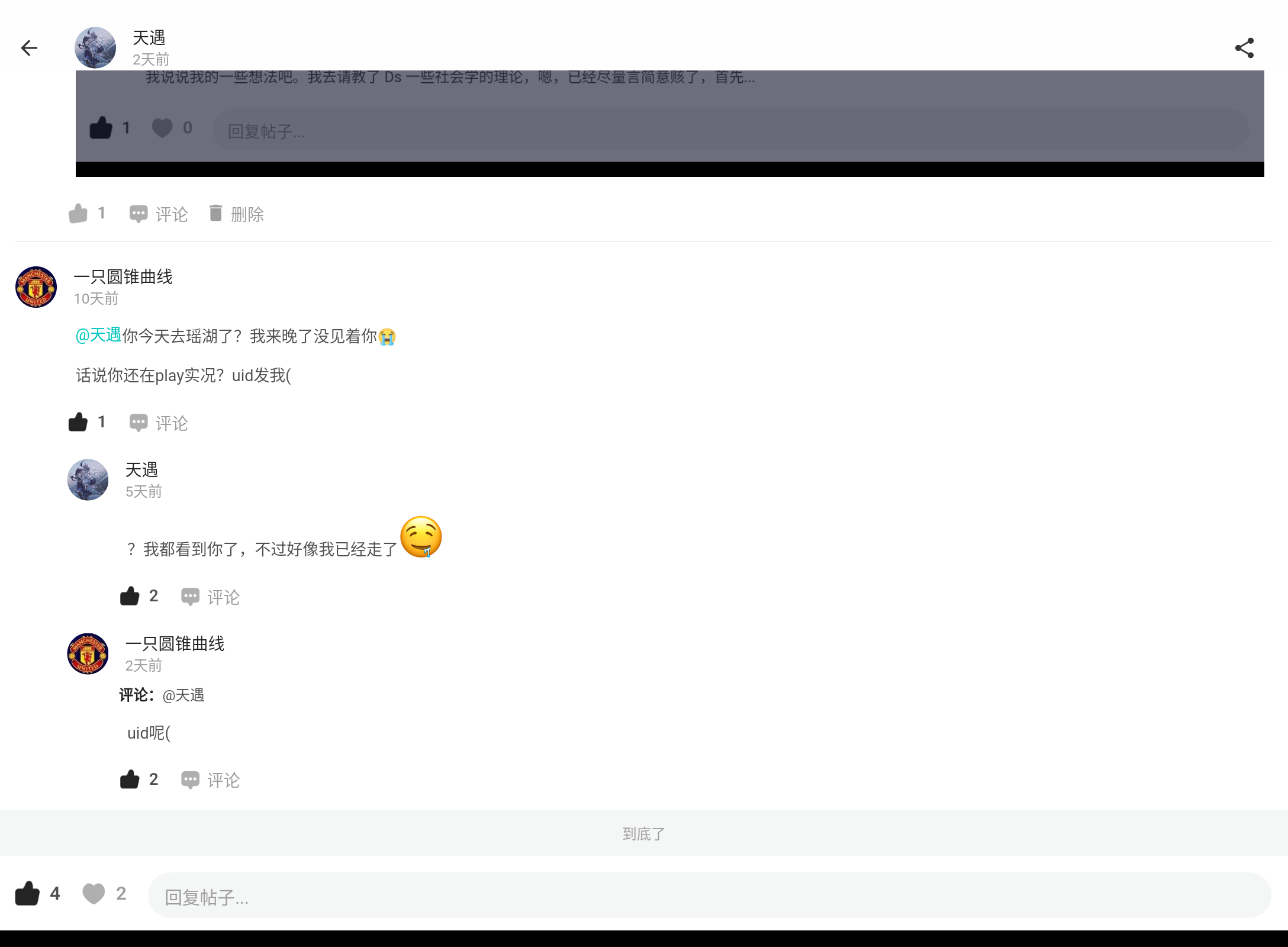 Screenshot_20260321-133854.png