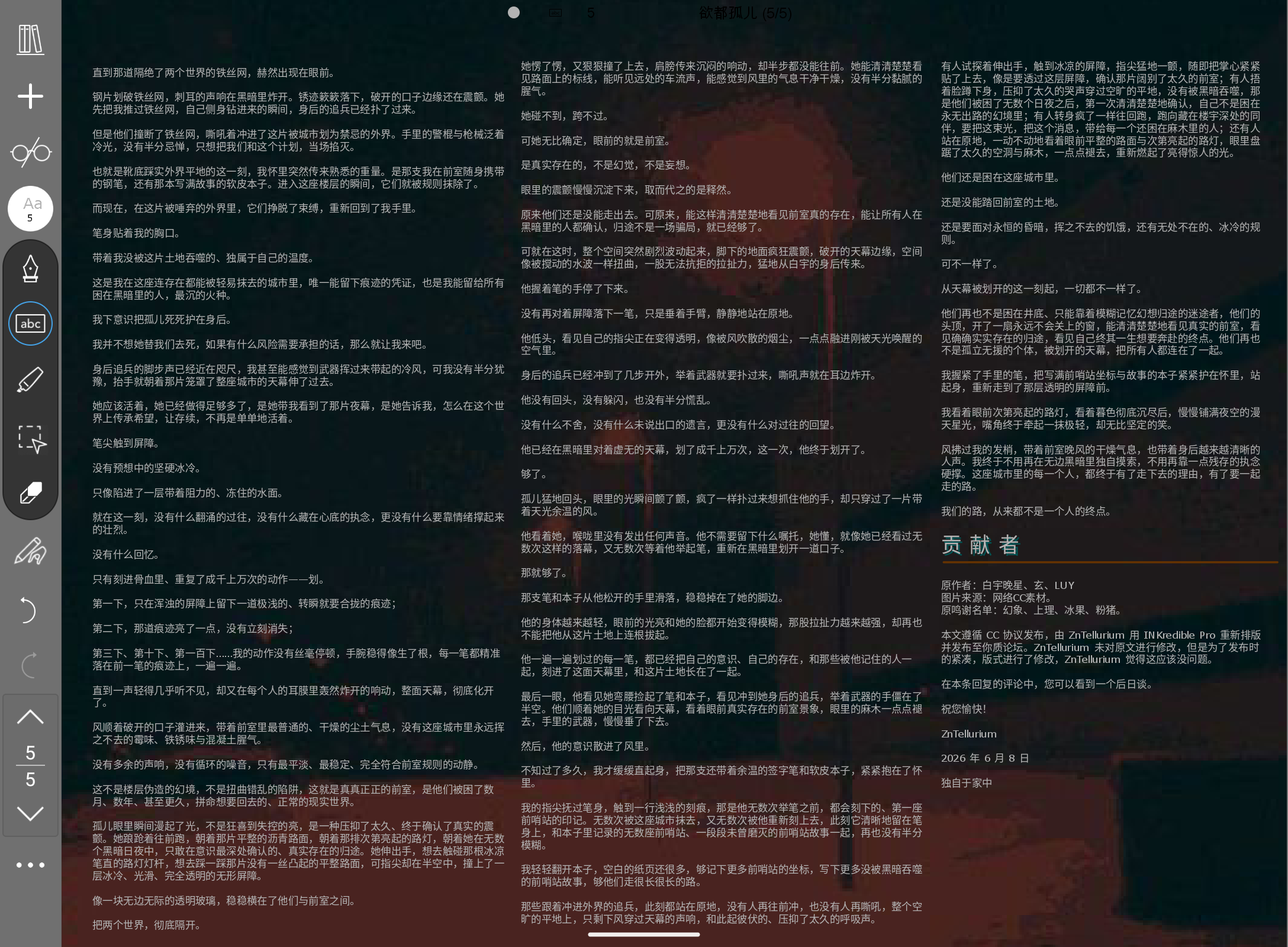 Screenshot_20260608-180654.png