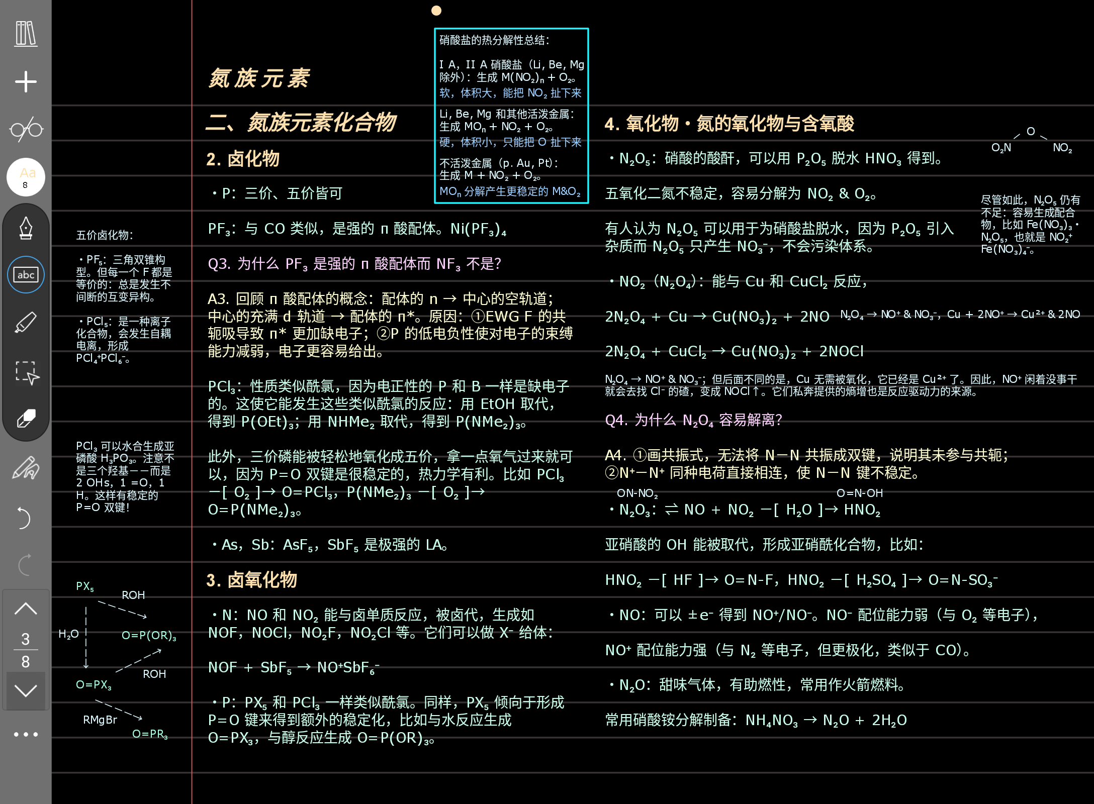 Screenshot_20250826-145909.png