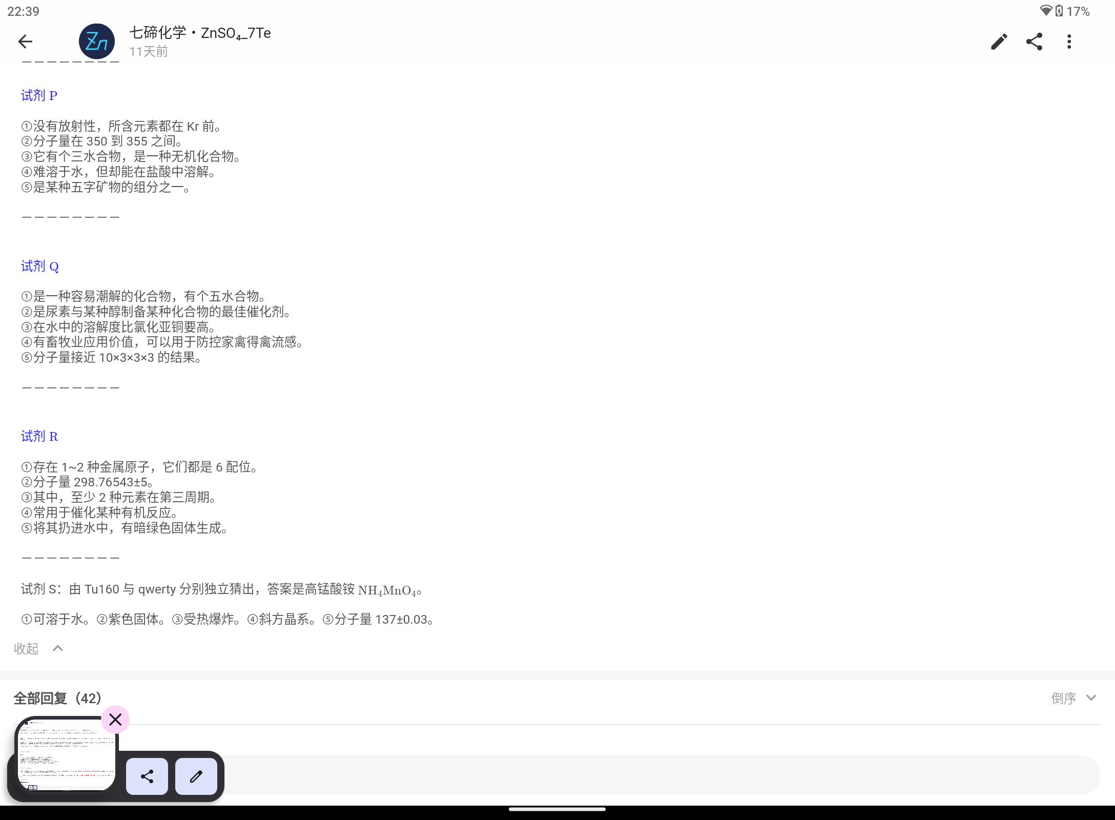 Screenshot_20250808-223931.png