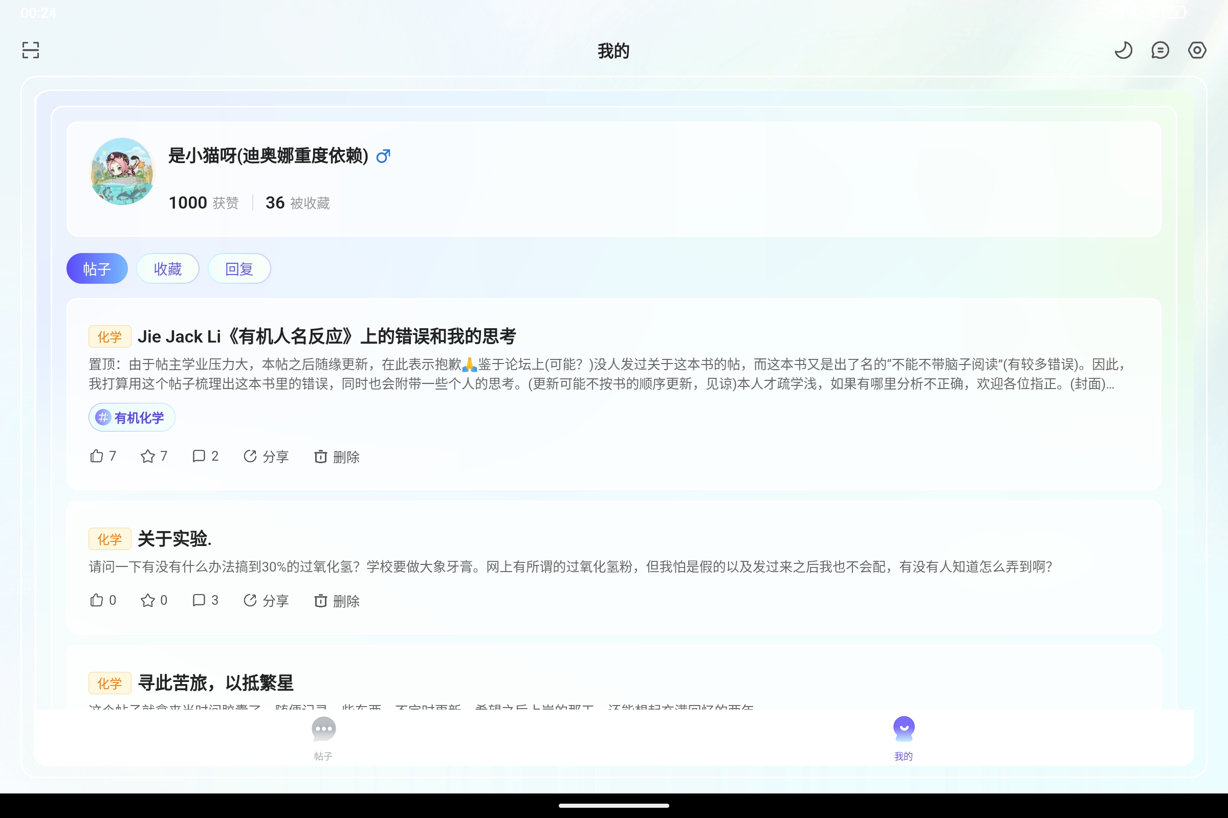 Screenshot_2025-10-25-00-24-59-602.jpg
