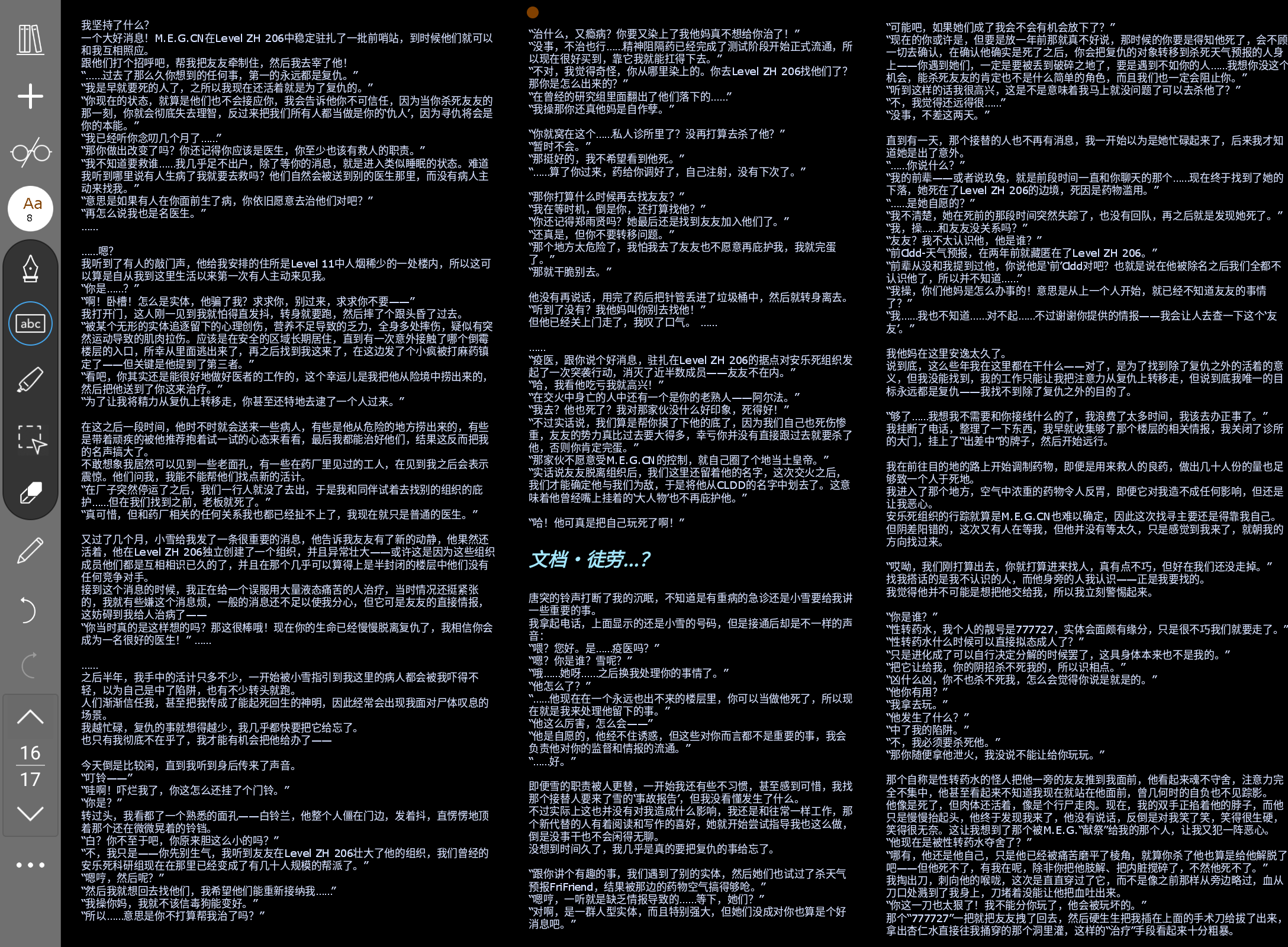 Screenshot_20250914-011510.png