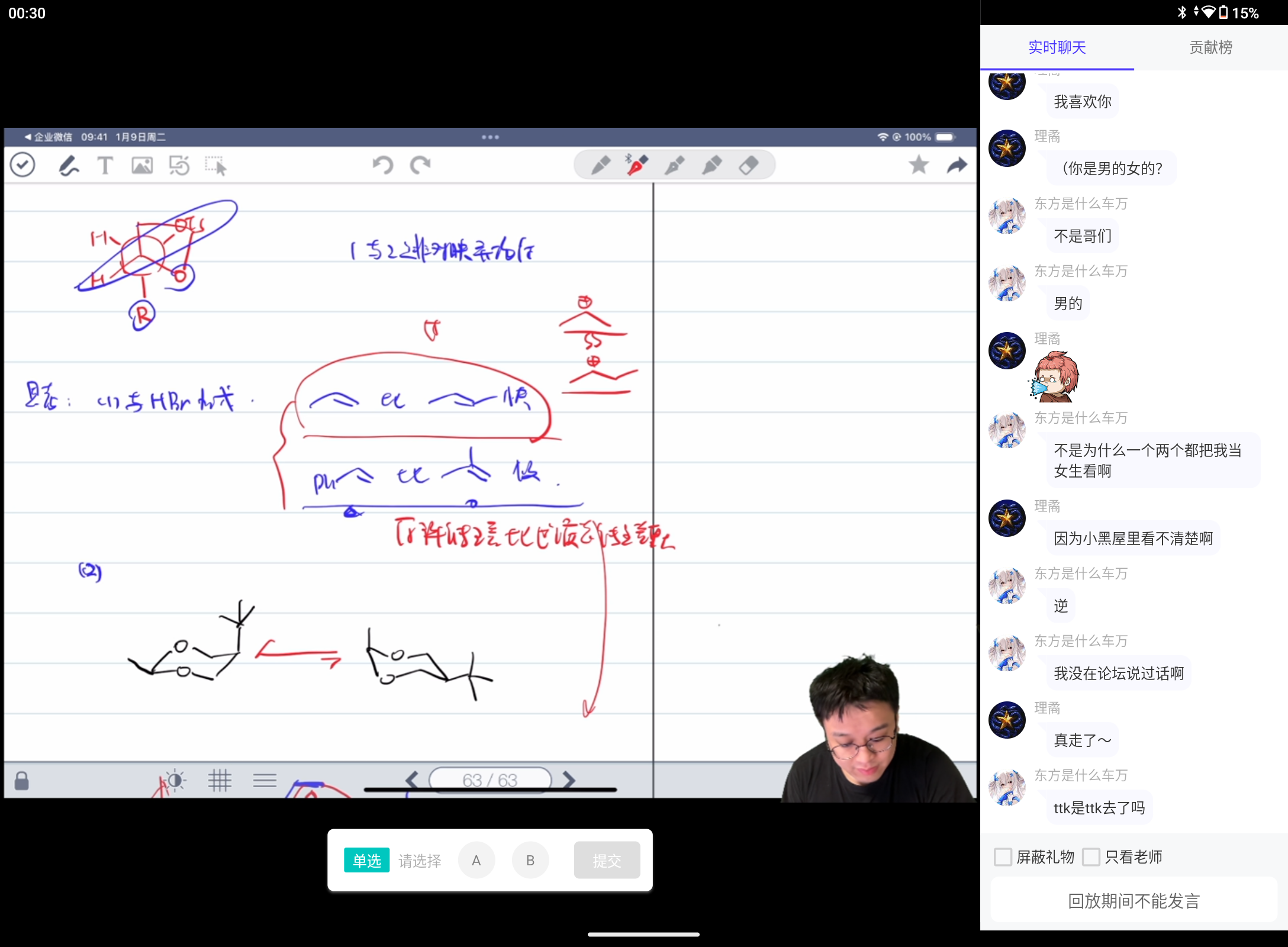 Screenshot_20251005-003028.png