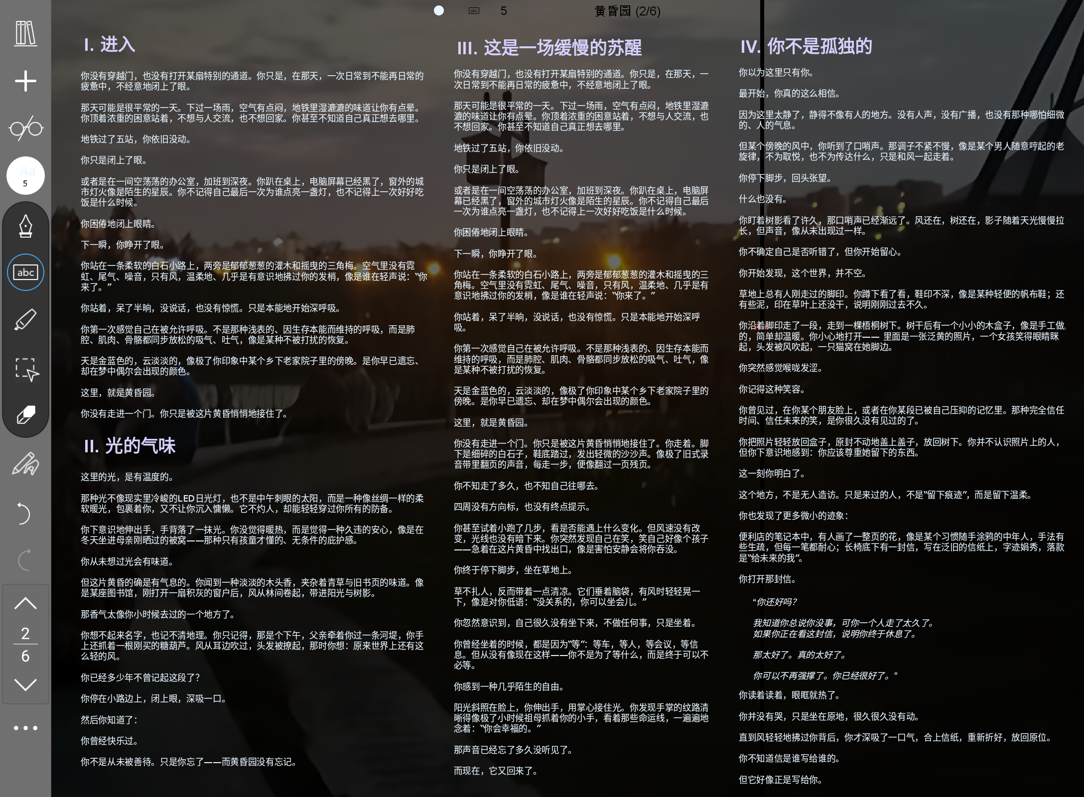 Screenshot_20250914-091005.png