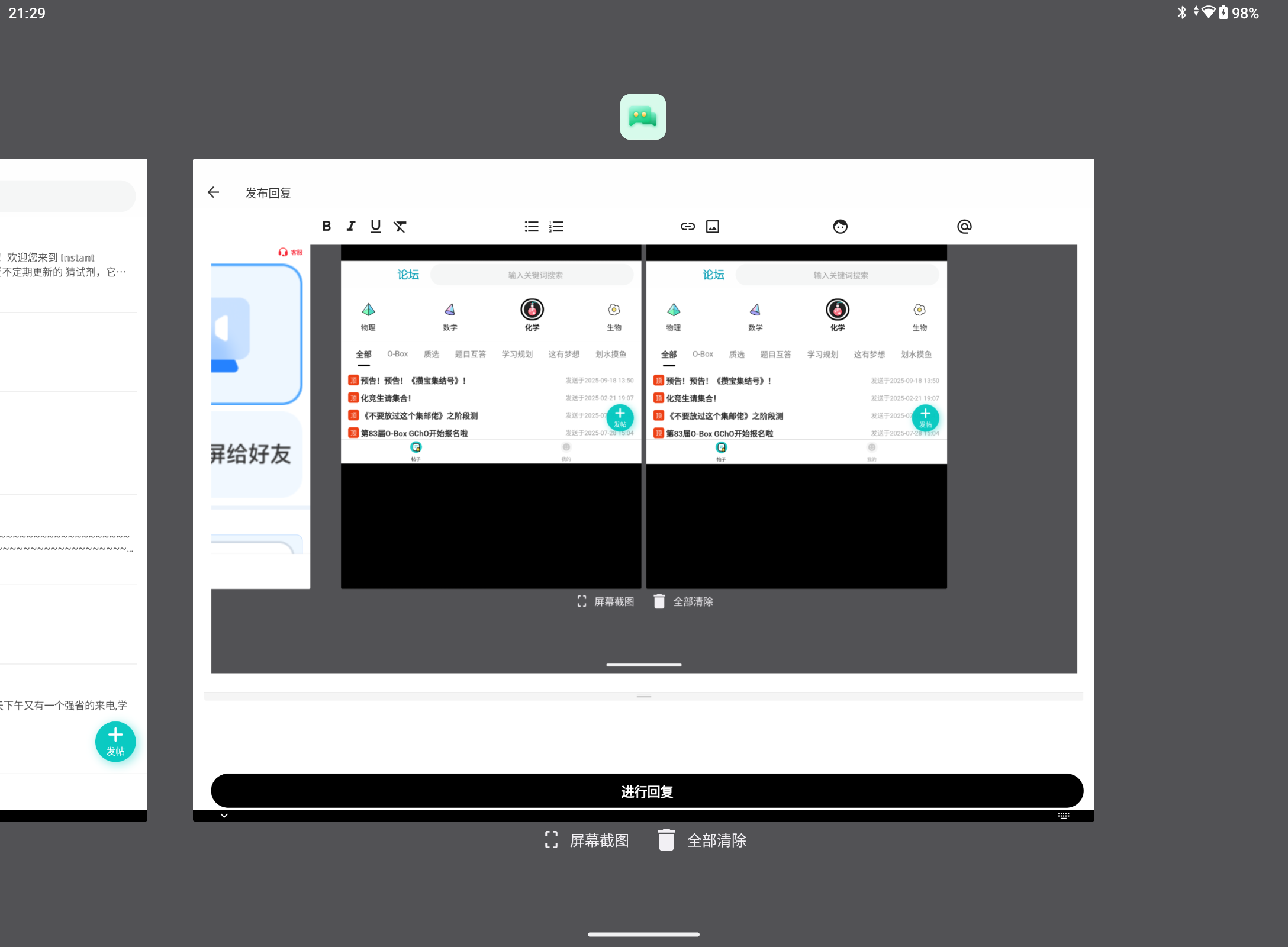 Screenshot_20250923-212954.png