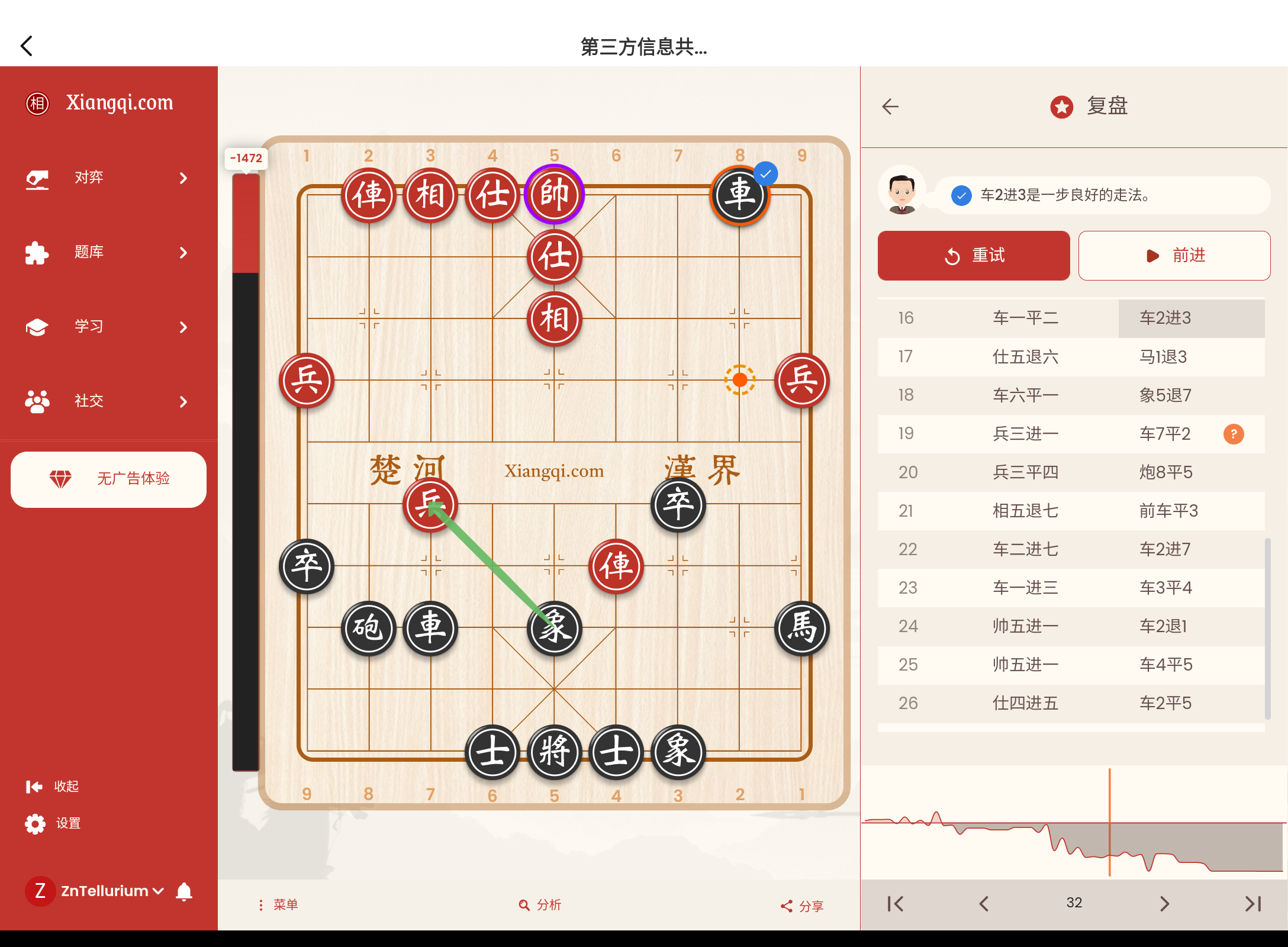 Screenshot_20260212-130202.png