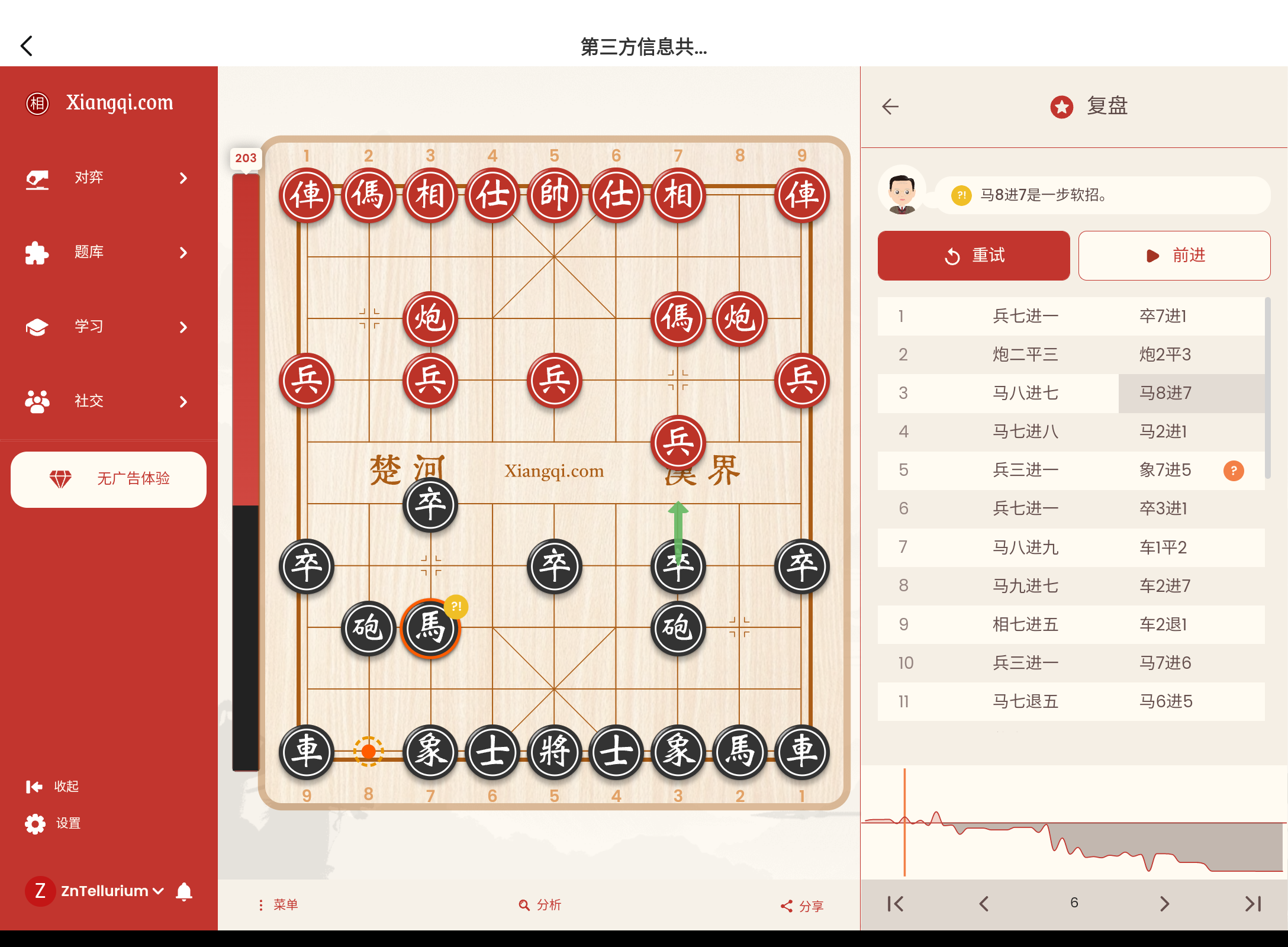 Screenshot_20260212-125856.png