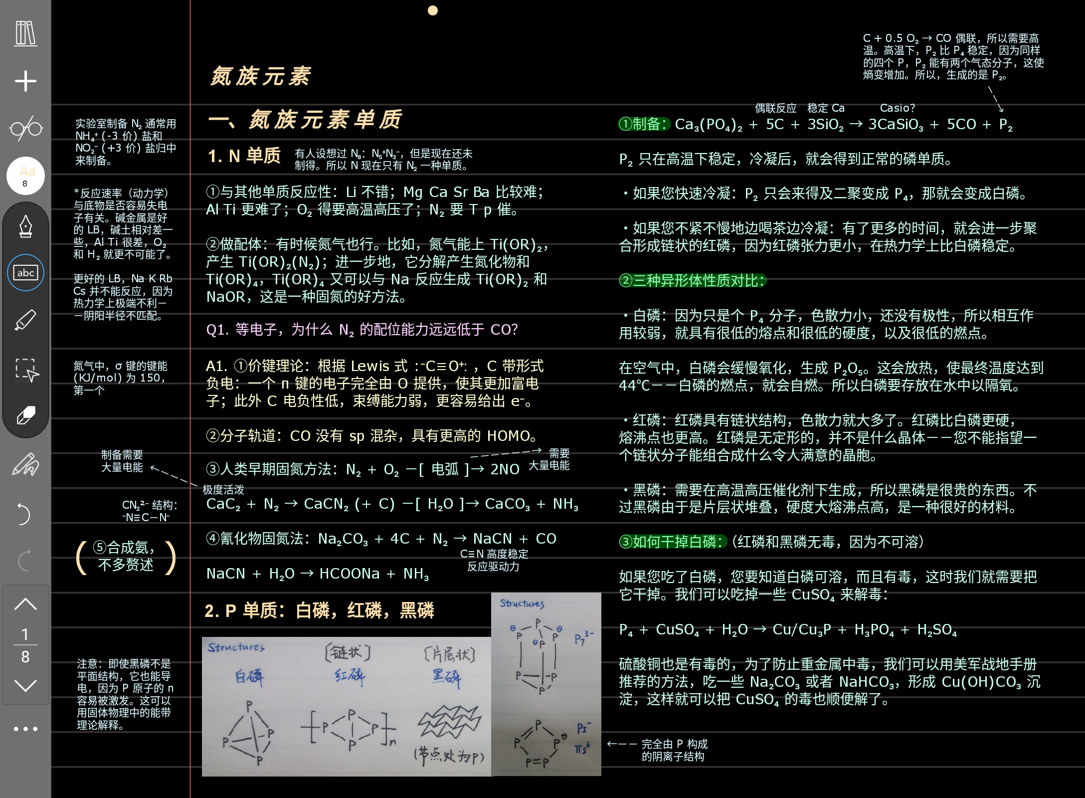 Screenshot_20250826-145904.png