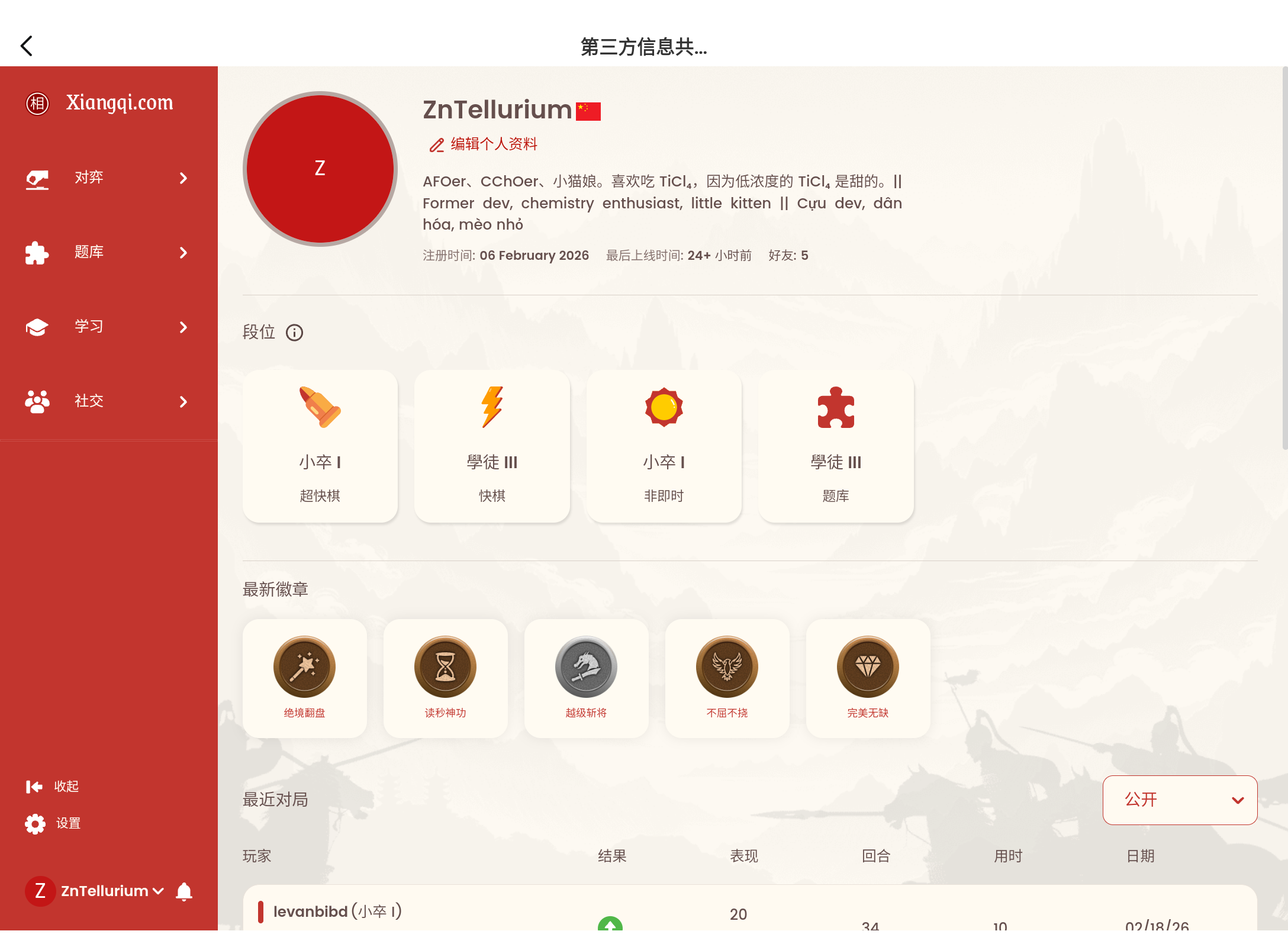 Screenshot_20260219-111426.png