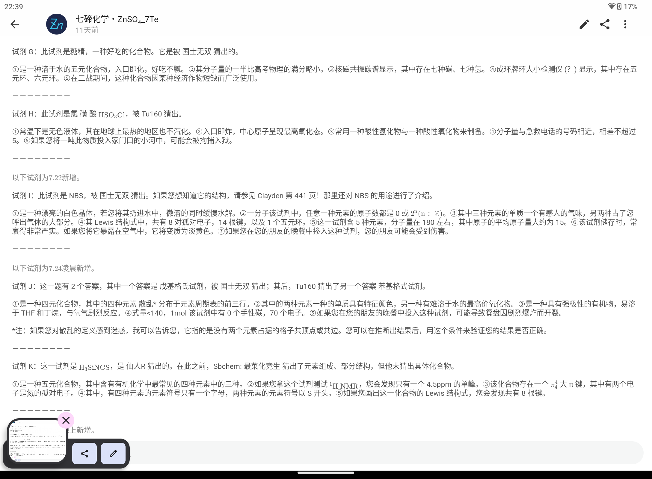 Screenshot_20250808-223923.png
