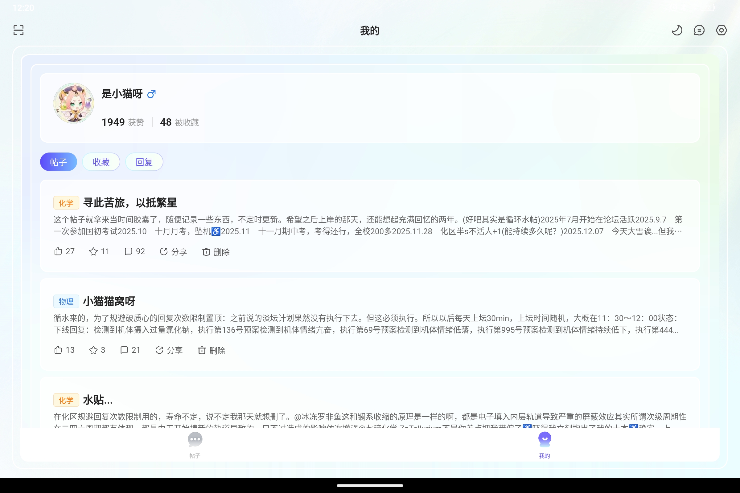 Screenshot_2026-02-15-12-20-08-034.jpg