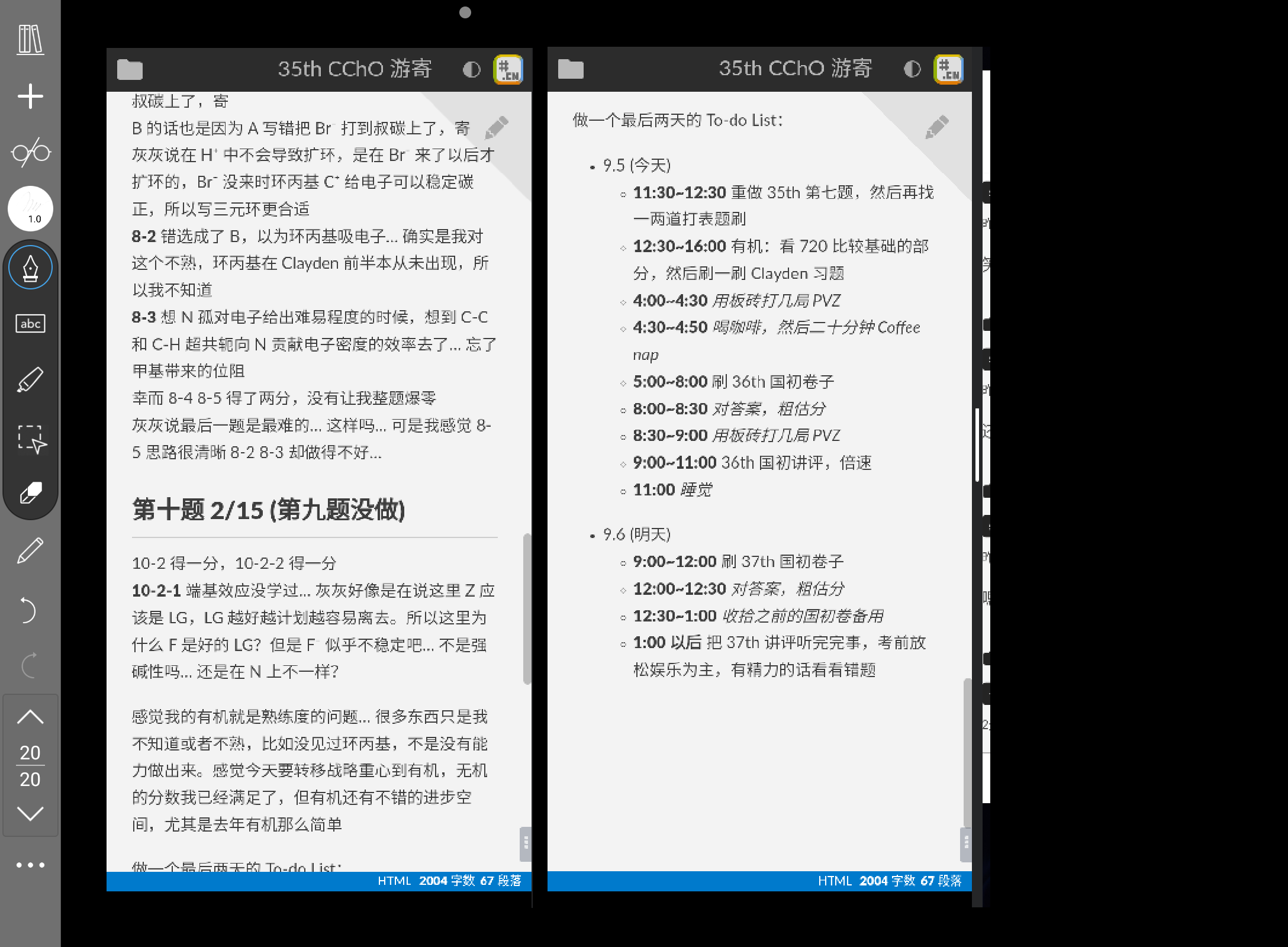 Screenshot_20250905-113132.png