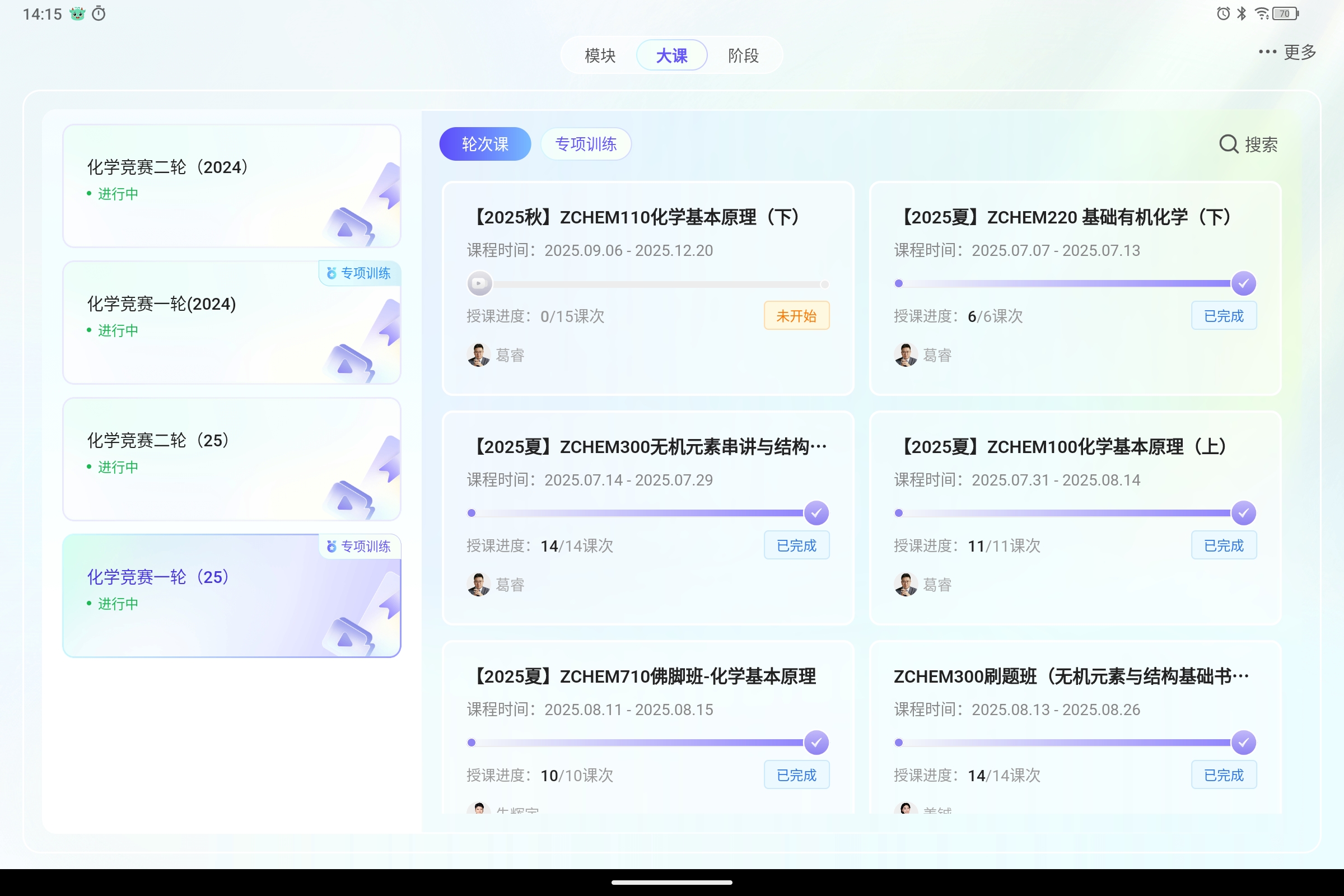 Screenshot_2025-08-30-14-15-25-509.jpg