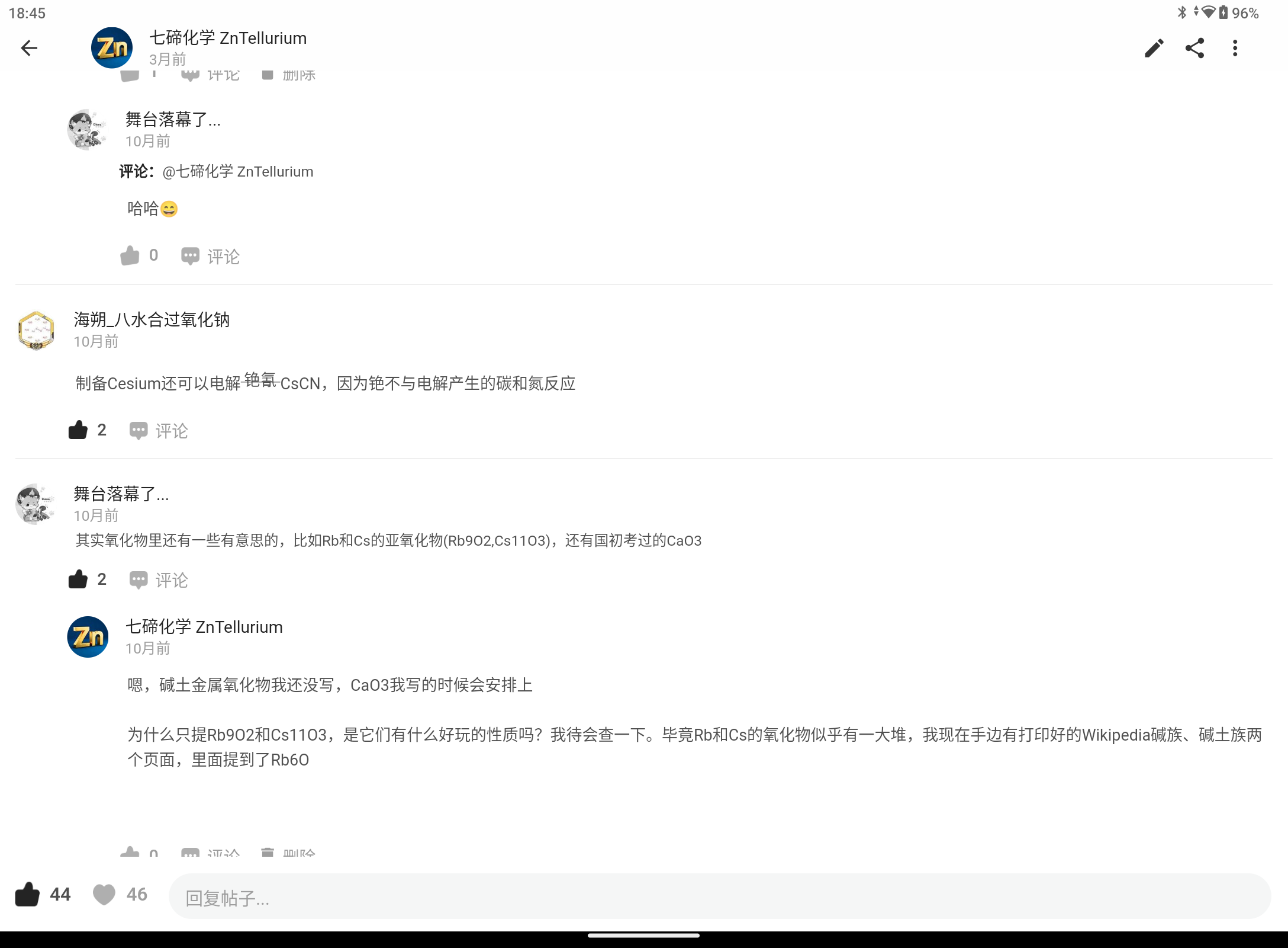 Screenshot_20260529-184541.png