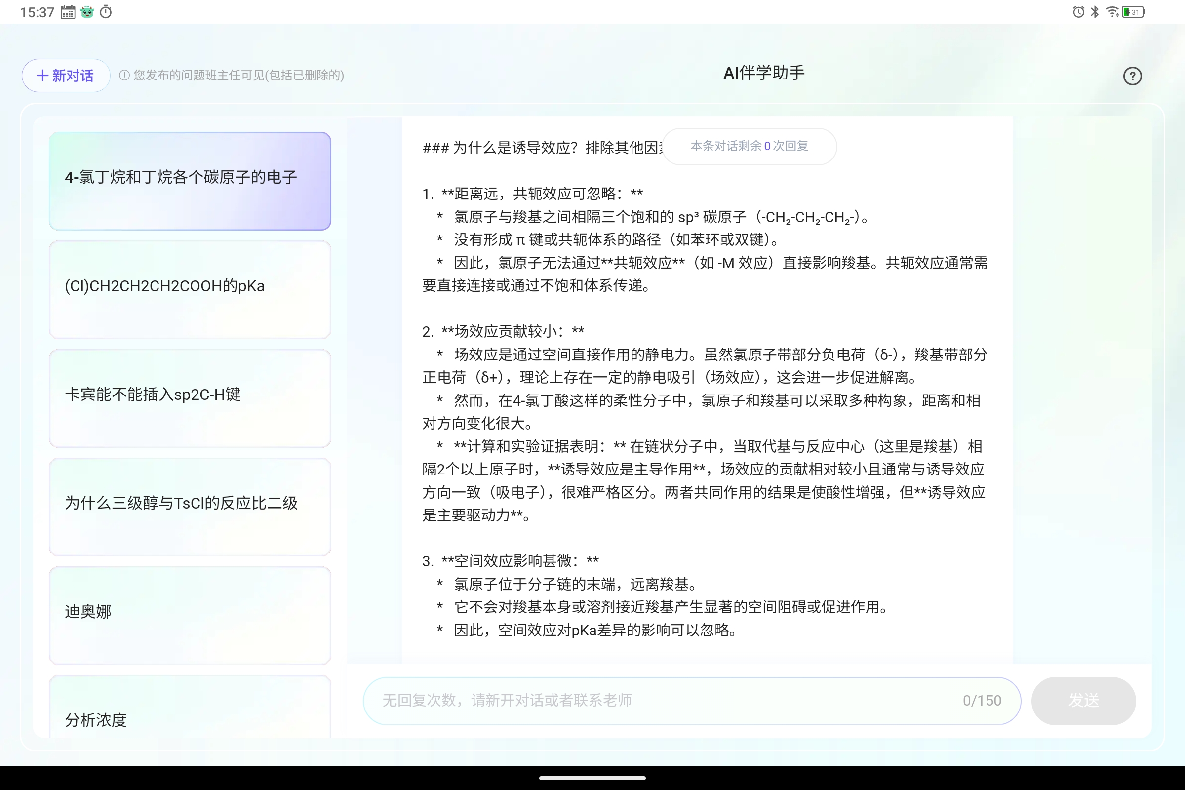 Screenshot_2025-09-02-15-37-33-626.jpg