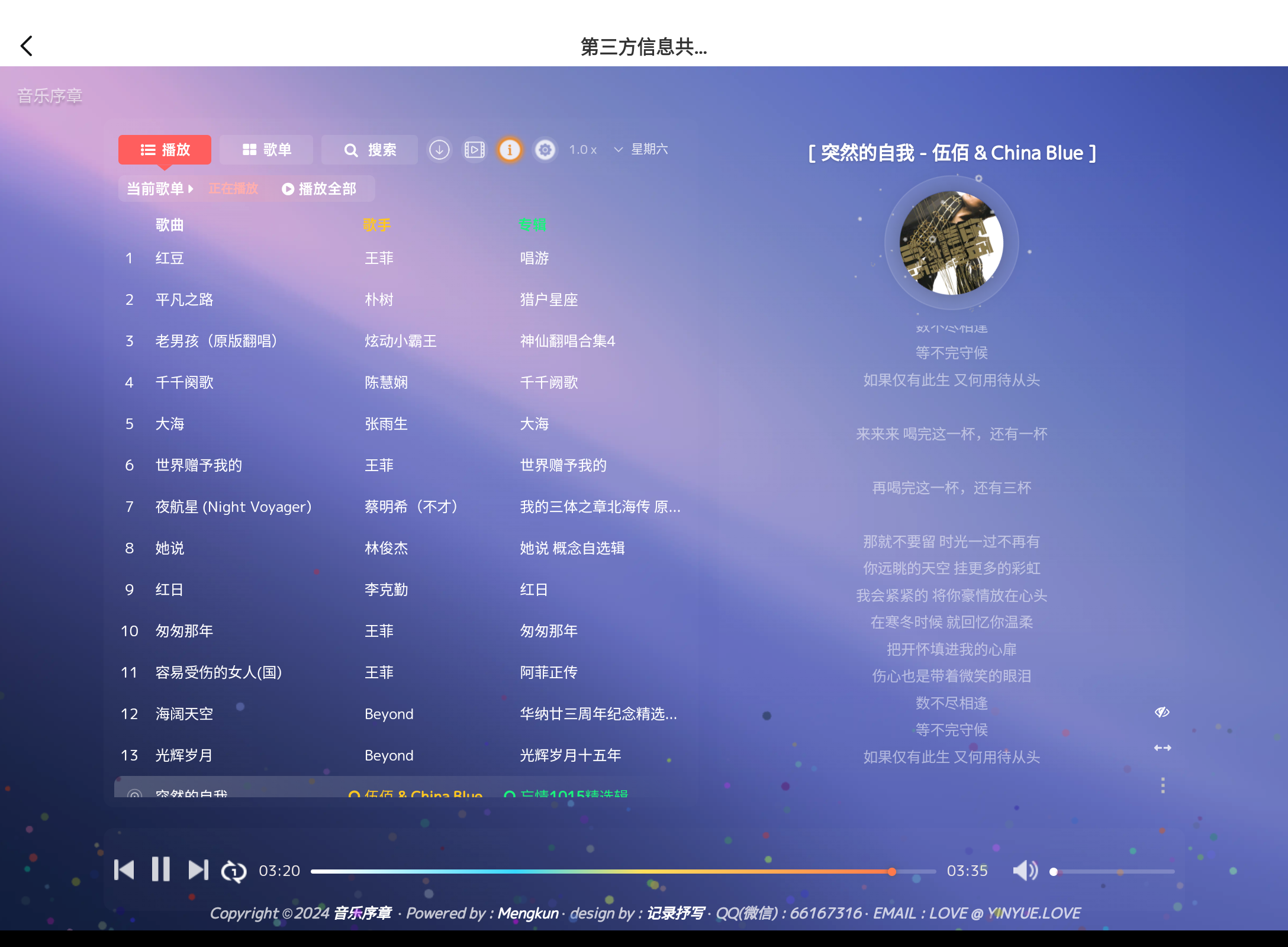 Screenshot_20251004-233505.png