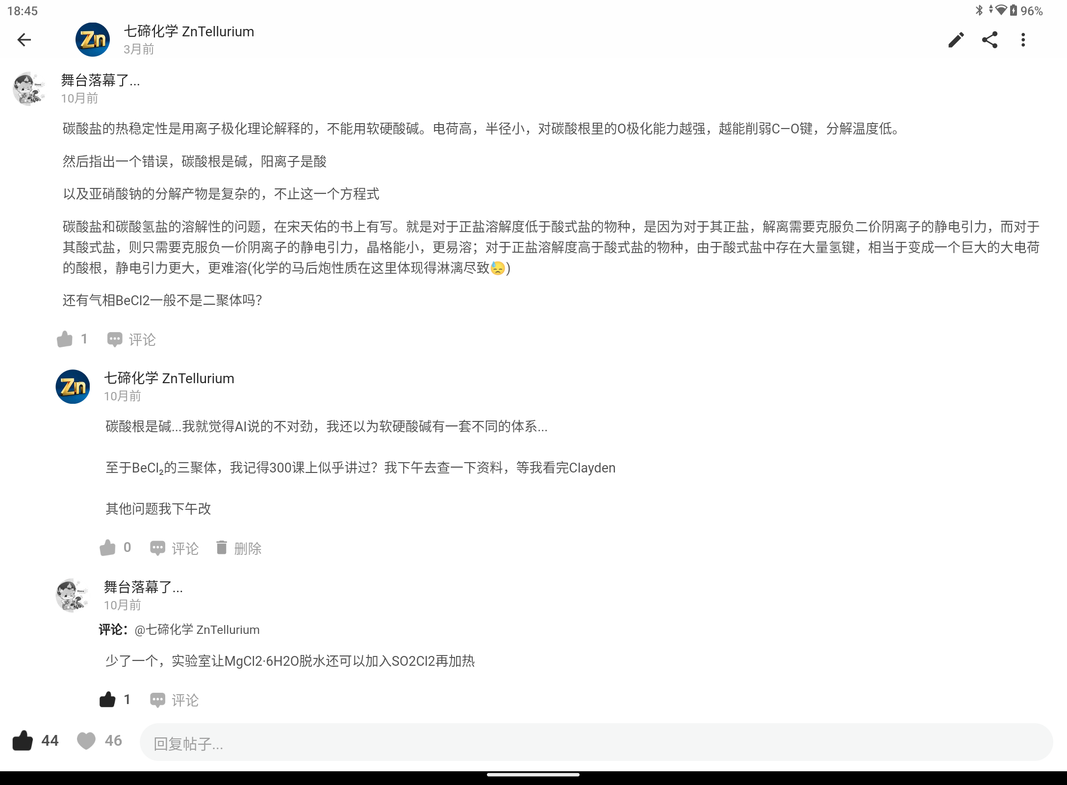 Screenshot_20260529-184552.png