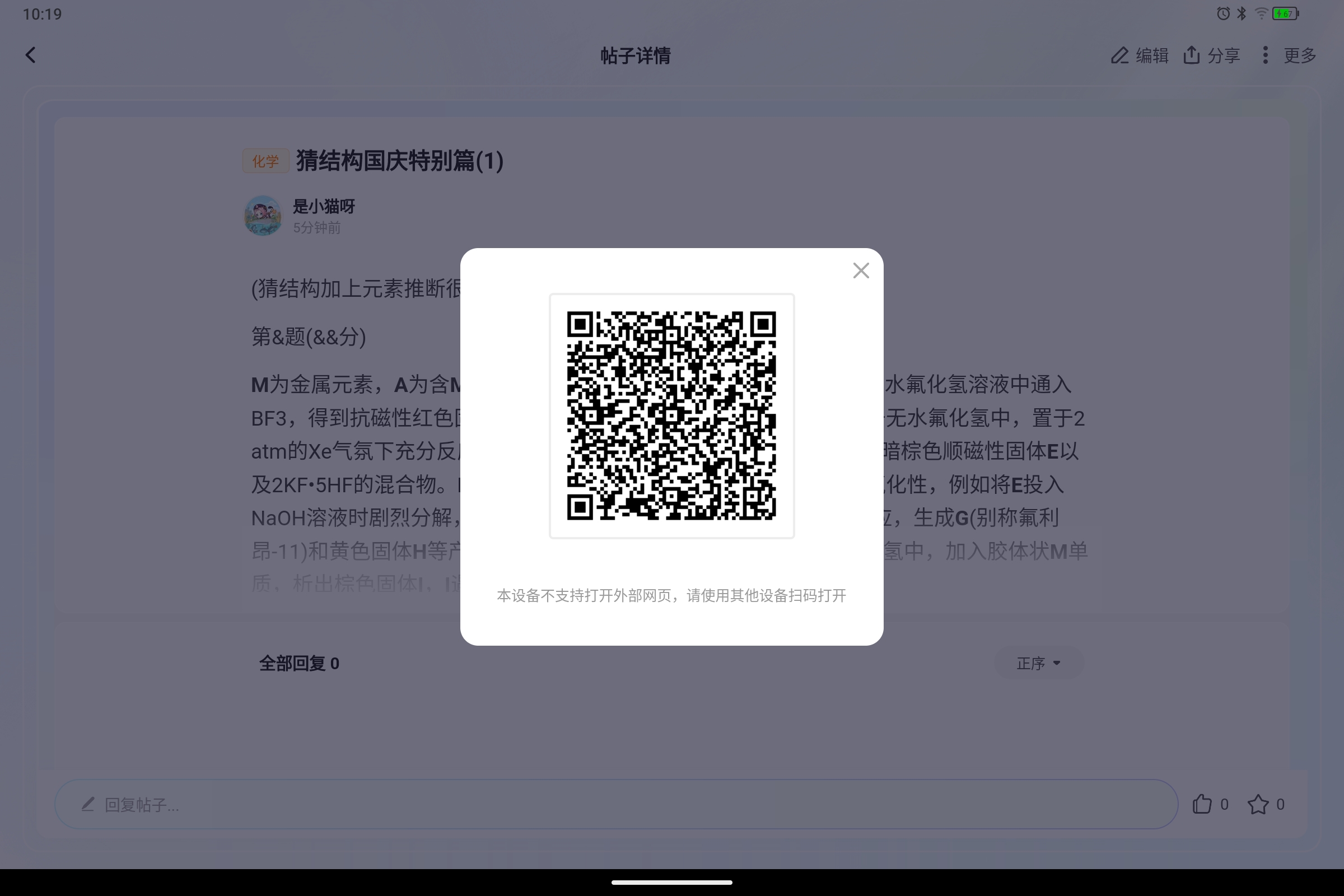 Screenshot_2025-10-06-10-19-21-417.jpg