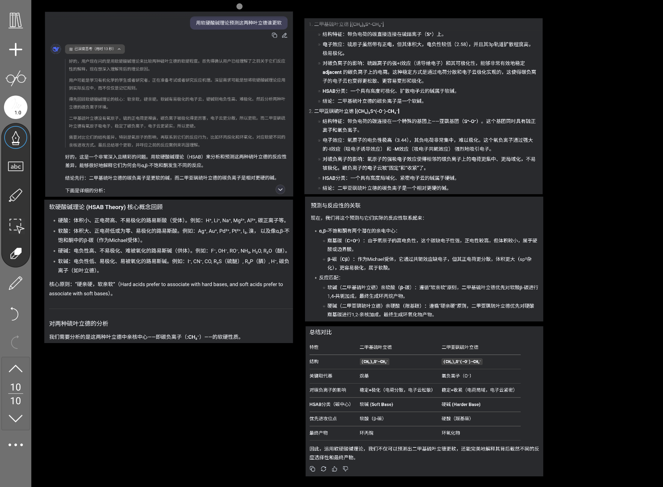 Screenshot_20250901-150608.png