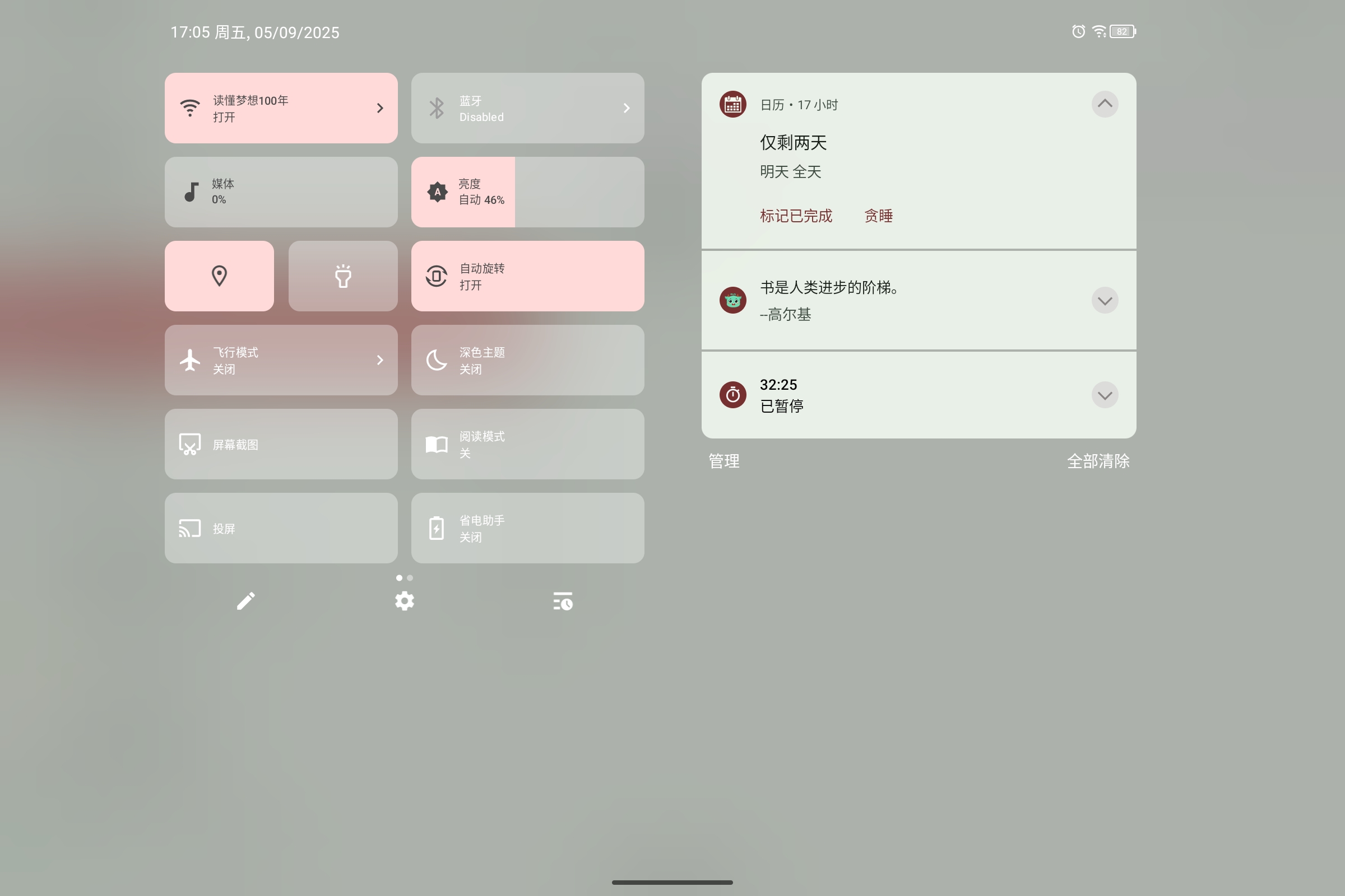 Screenshot_2025-09-05-17-05-30-947.jpg