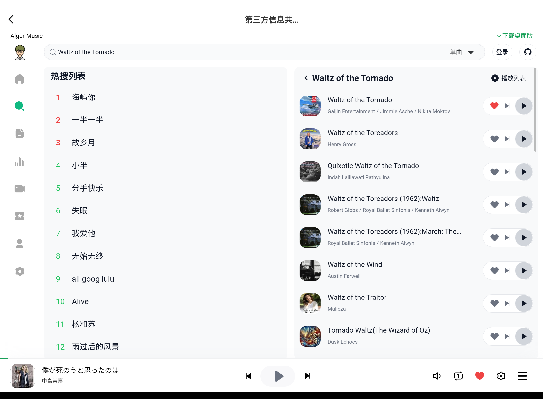 Screenshot_20260213-222523.png