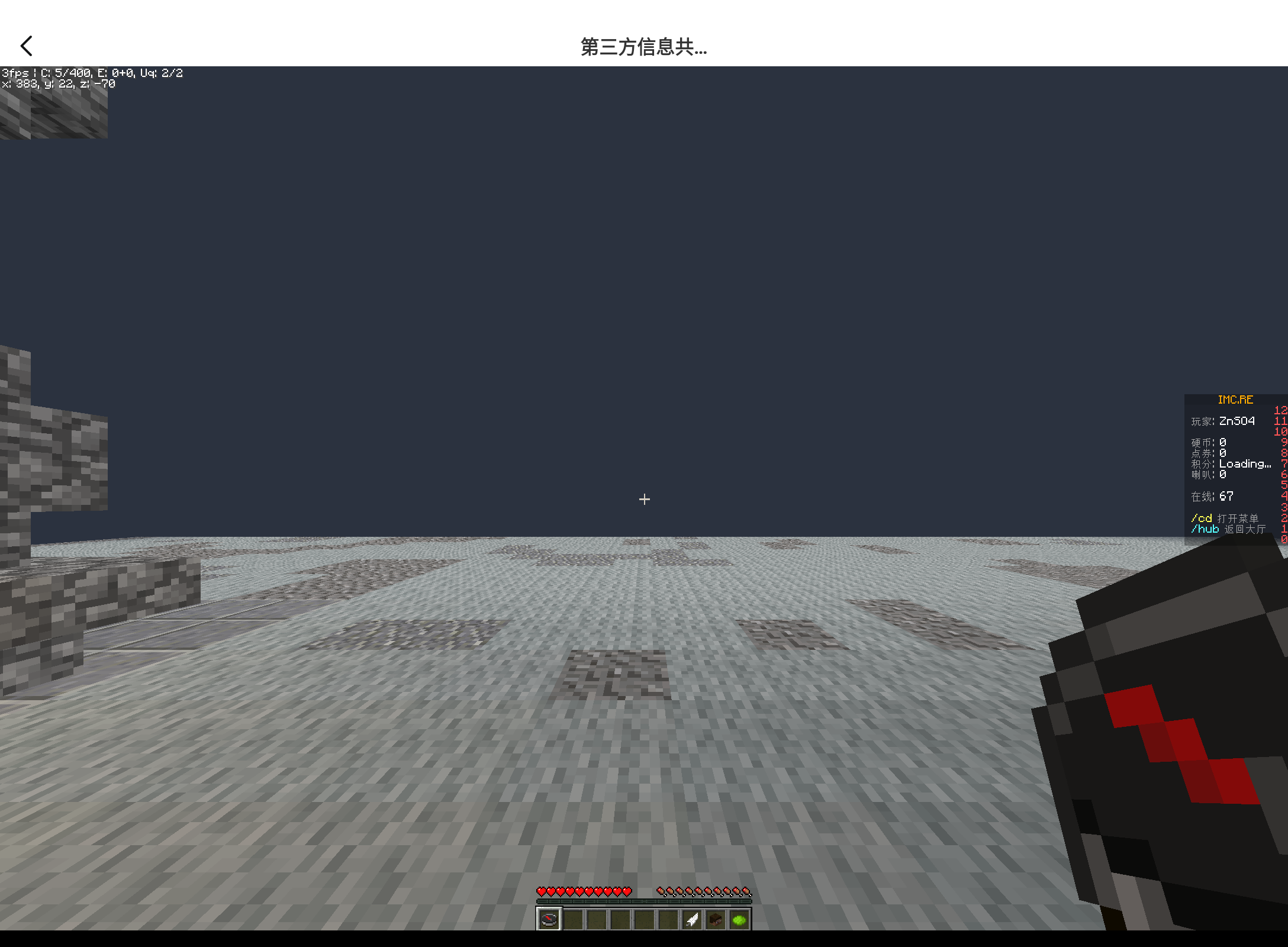 Screenshot_20250920-120541.png