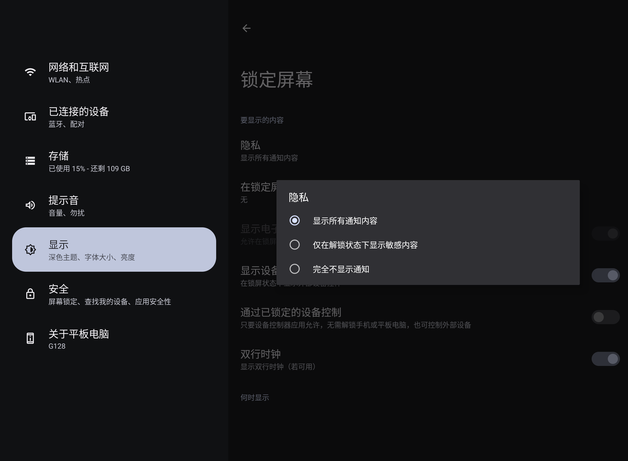 Screenshot_20251006-125008.png