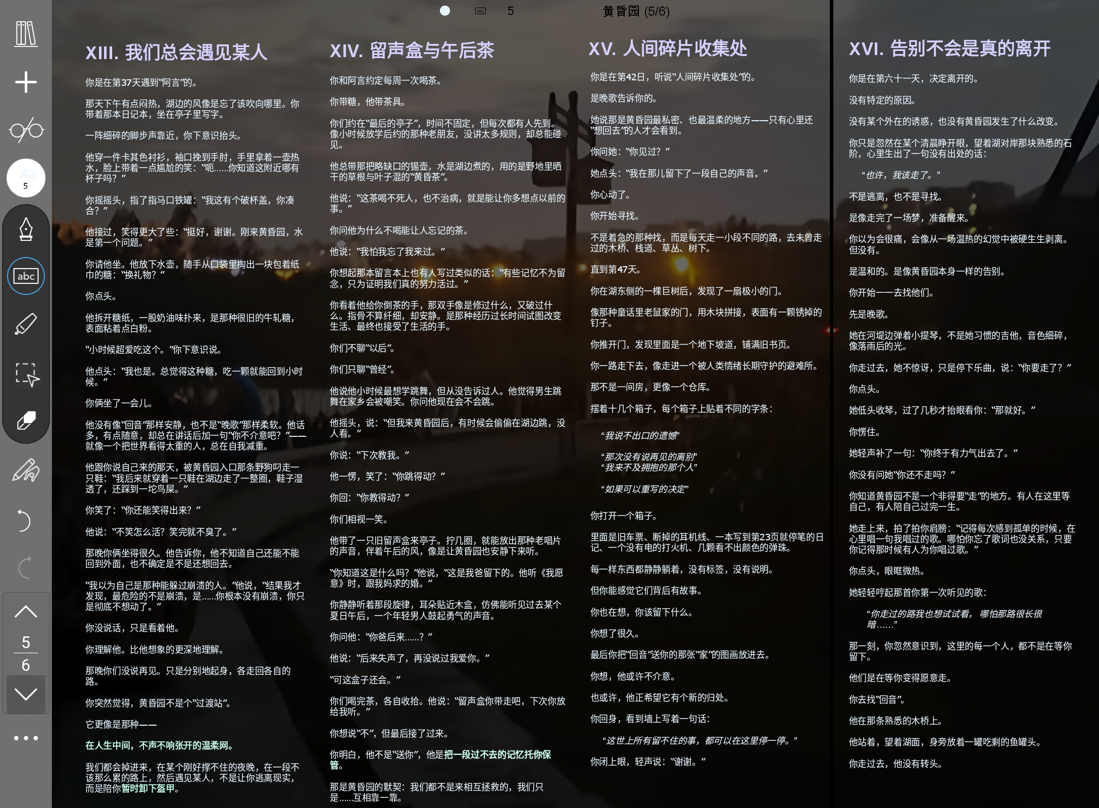 Screenshot_20250914-091504.png