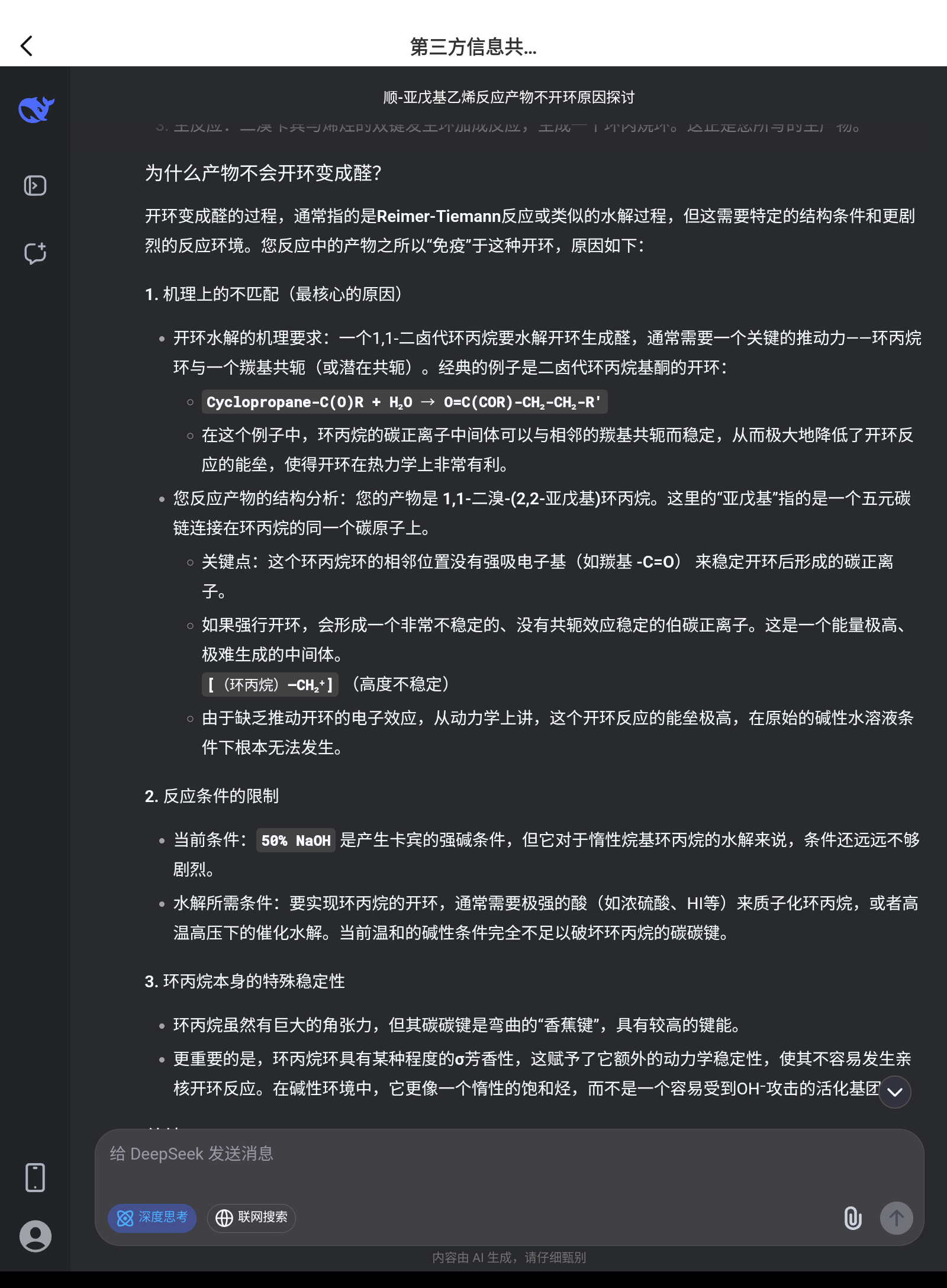 Screenshot_20250903-105327.png