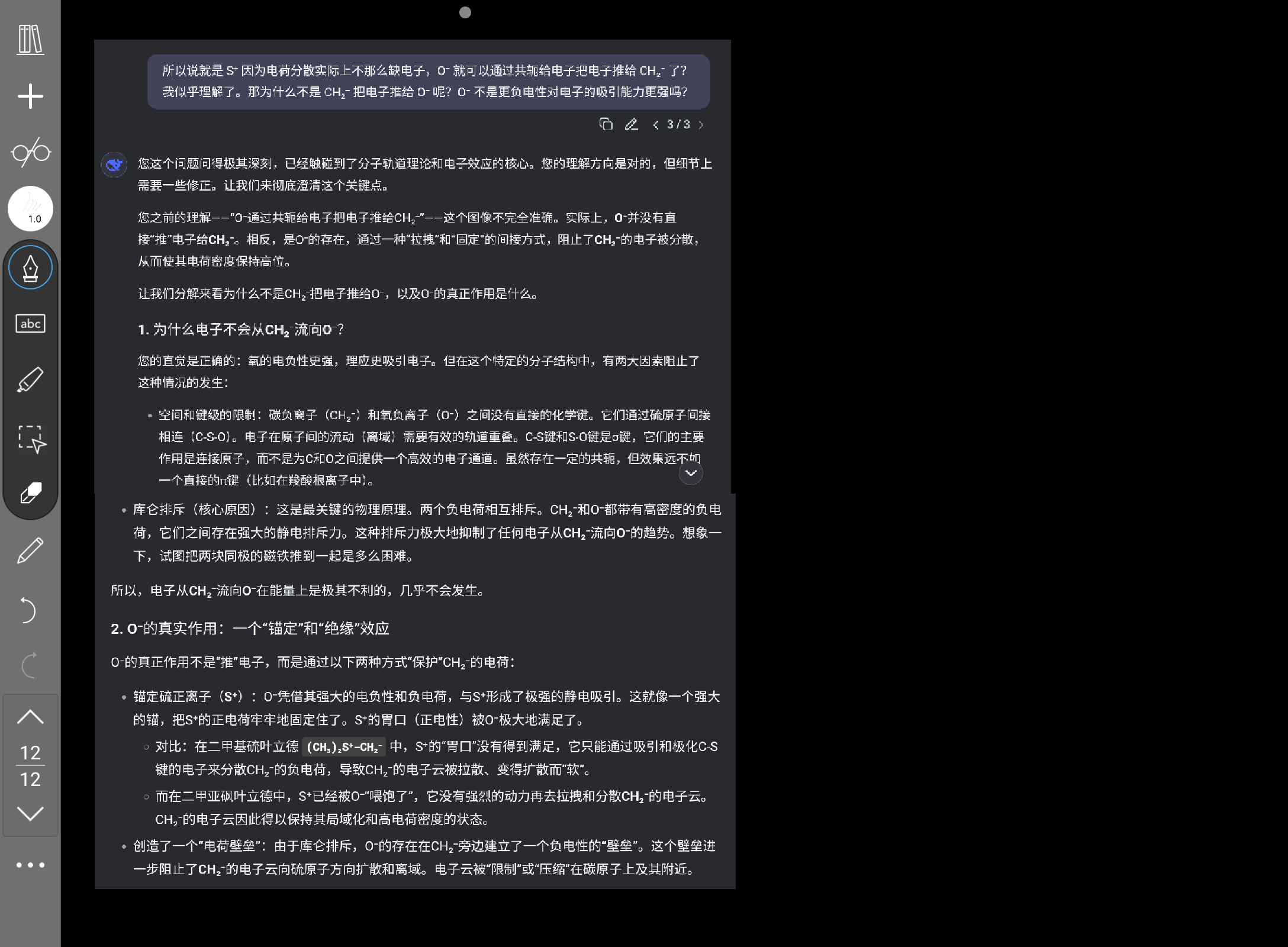 Screenshot_20250901-152931.png